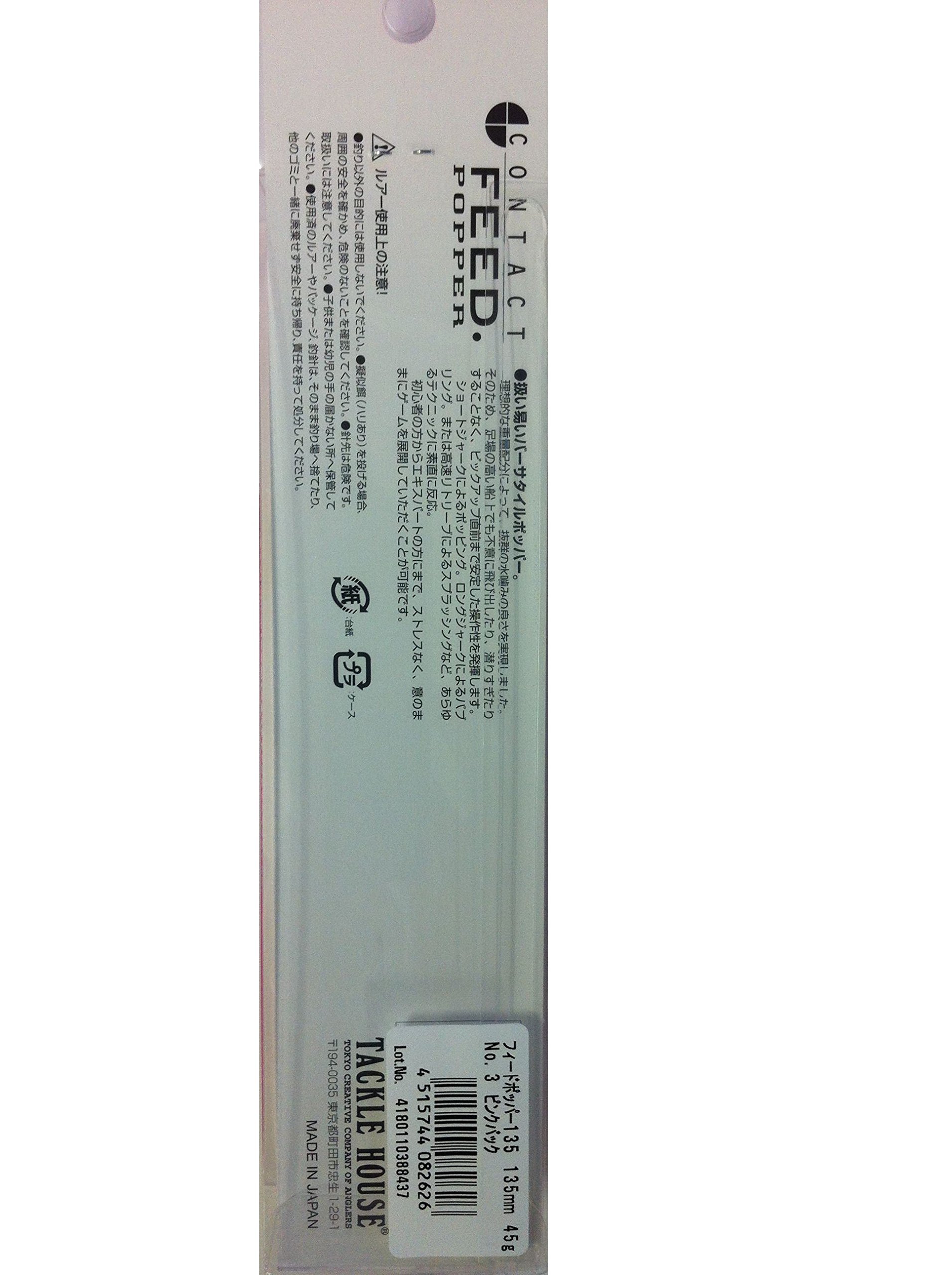 Tackle House Feed Popper 135