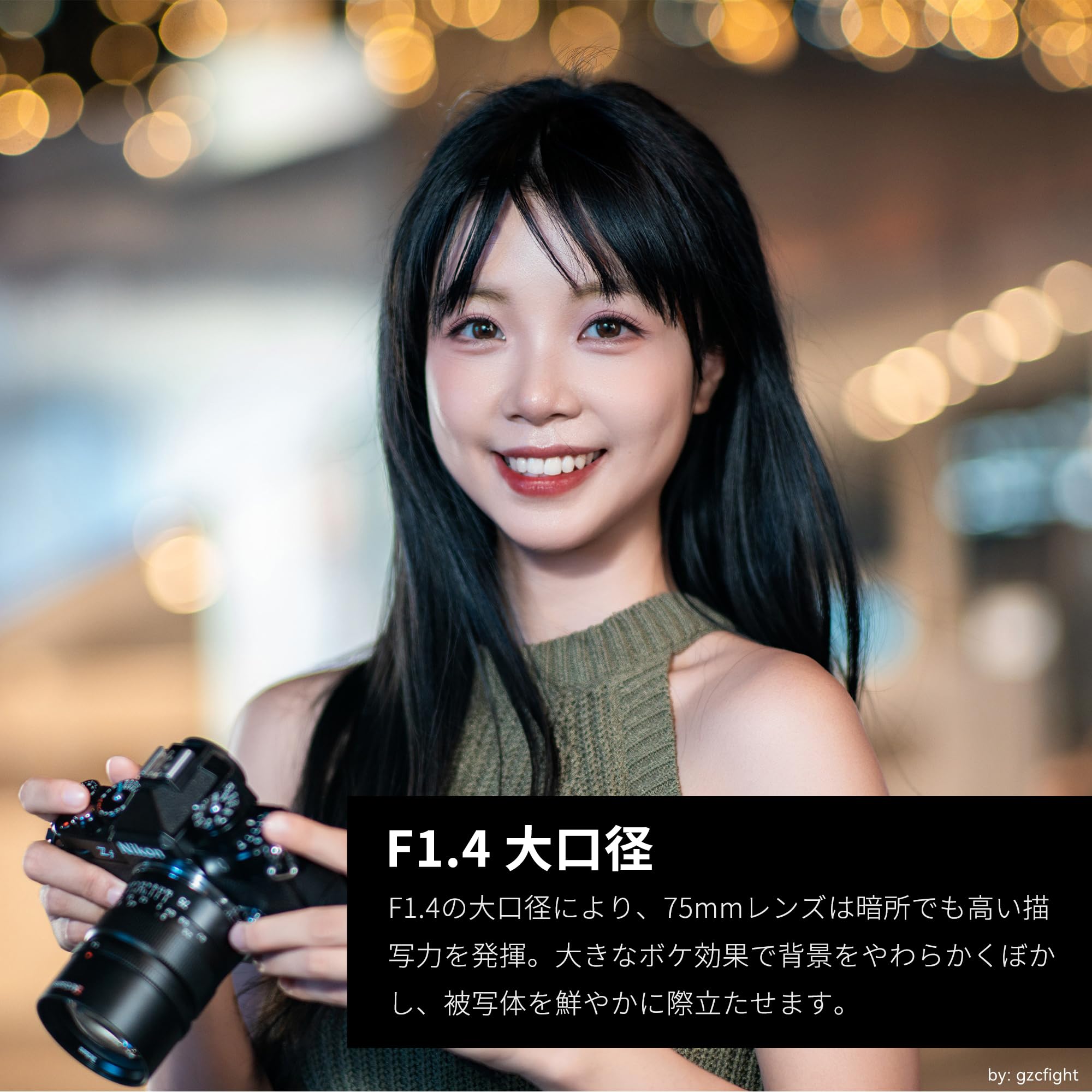 7Artisans MF 75mm F1.4 レンズ zマウント 七工匠（7Artisans） 7Artisans 75mm F1.4 ニコンZマウント フルサイズ