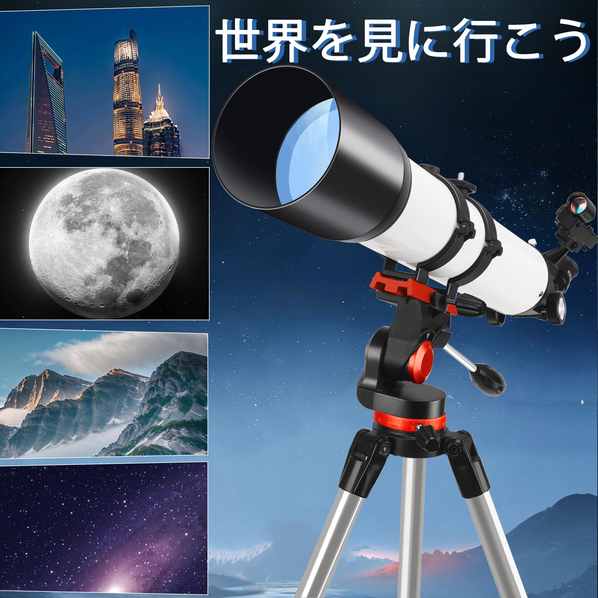Amazon.co.jp: 天体望遠鏡 初心者 90mm大口径 700mm焦点距離 210倍の高