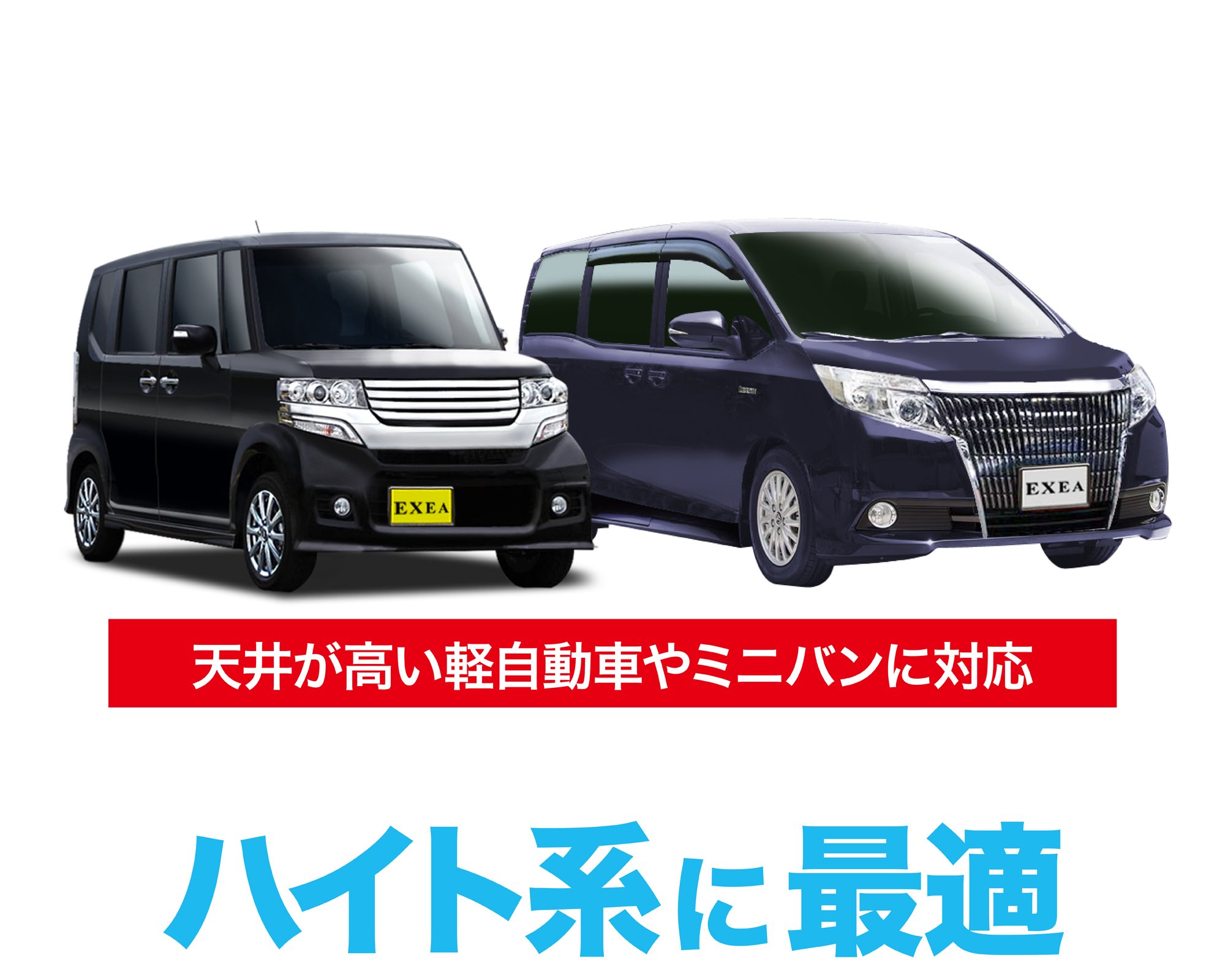 Amazon | 星光産業 車内用品 日よけ EXEA(エクセア) サンバイザー サン 