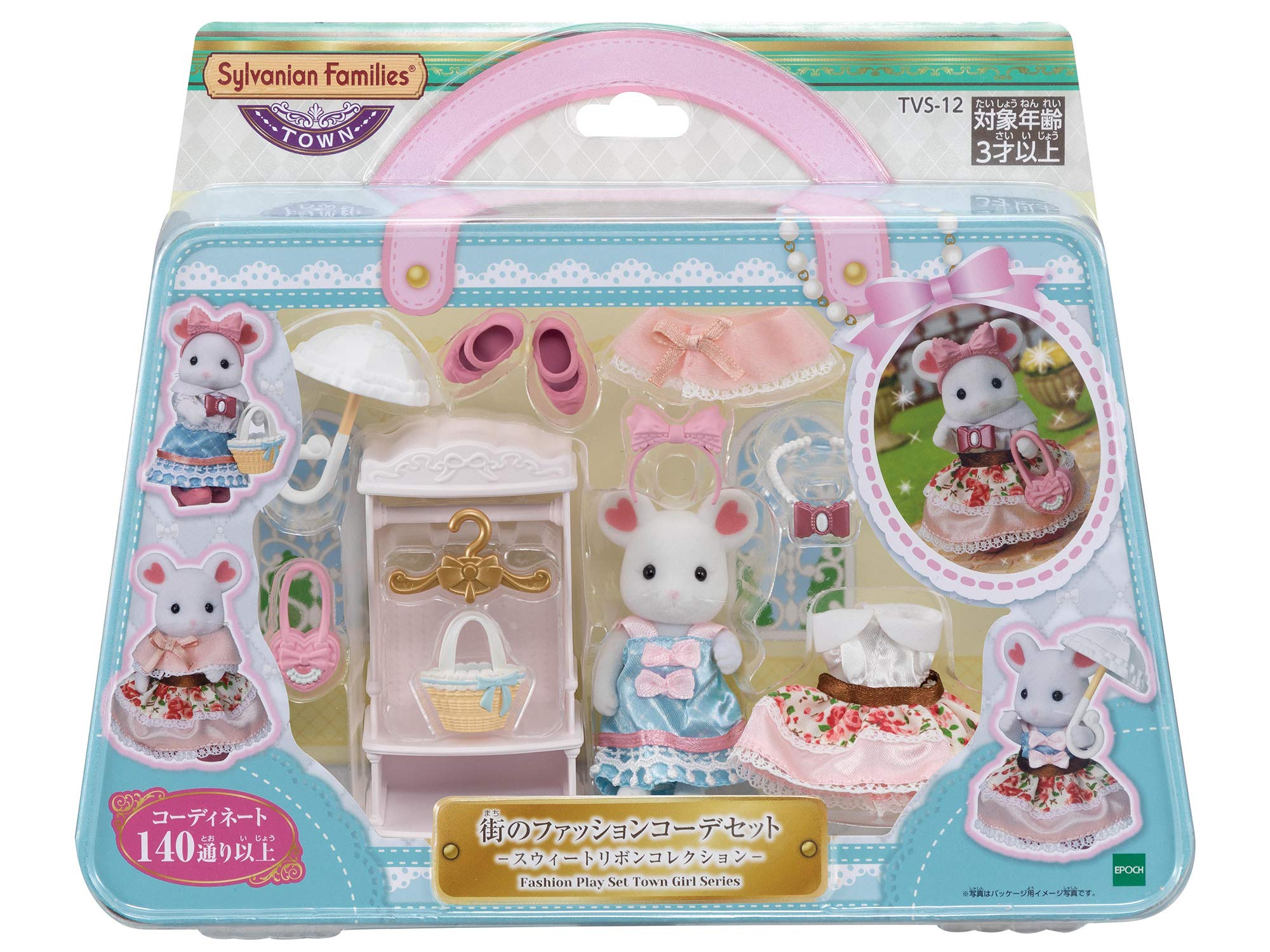 SYLVANIAN FAMILIES Ÿ TV S-12 ST ũ 3 ̻  峭   ũ ũ