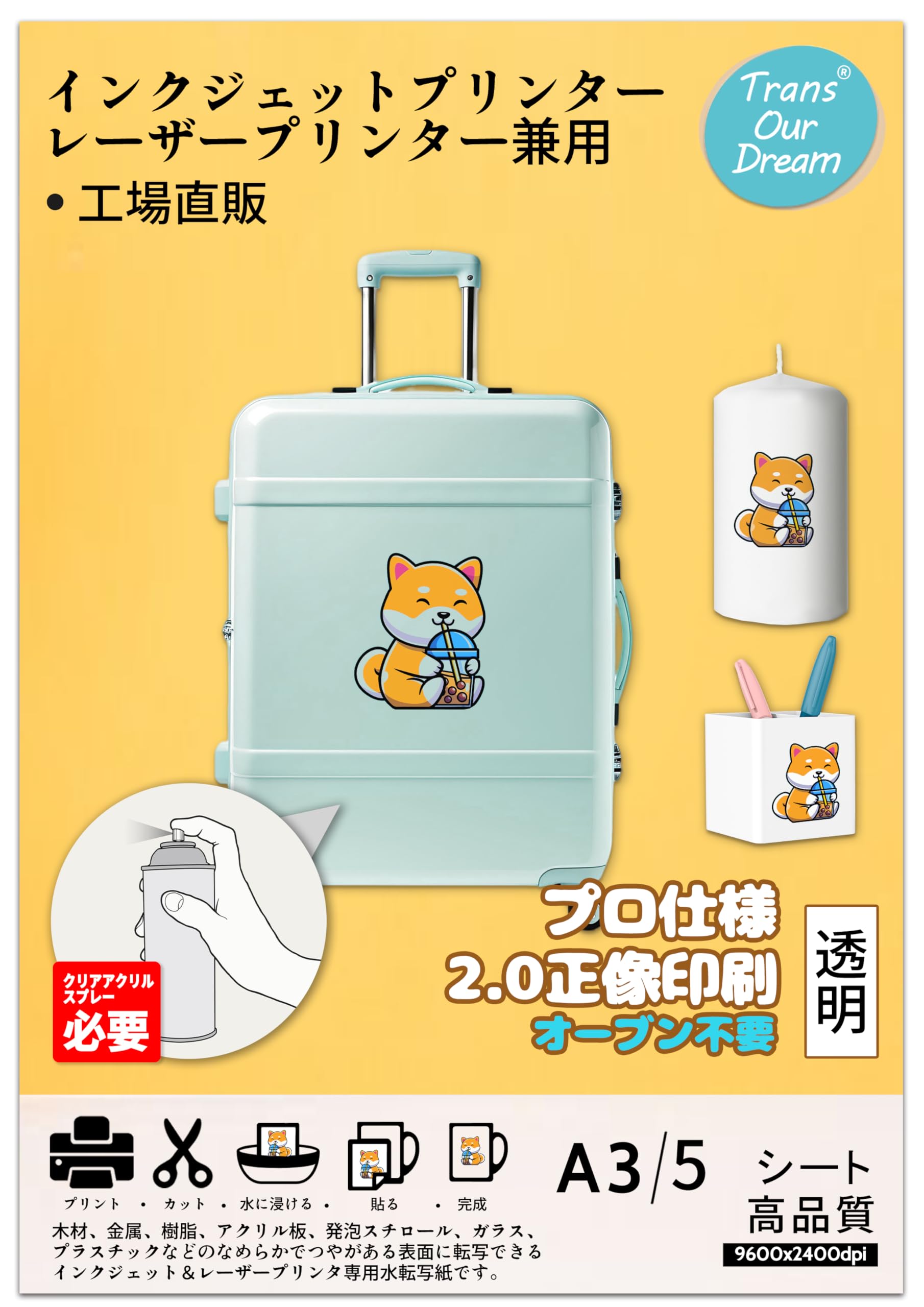 201 コーヒーとクロワッサン君 転写シート 201 コーヒーとクロワッサン君 転写シート アイロン転写シート