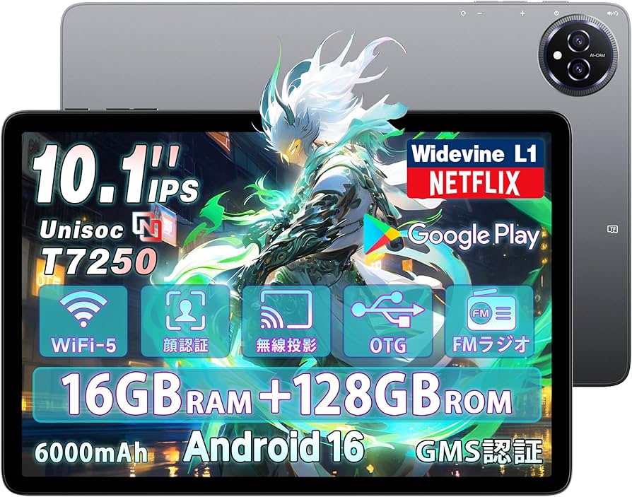 Amazon.co.jp: Bmax I10 plus タブレット android16 2025初登場、8コア