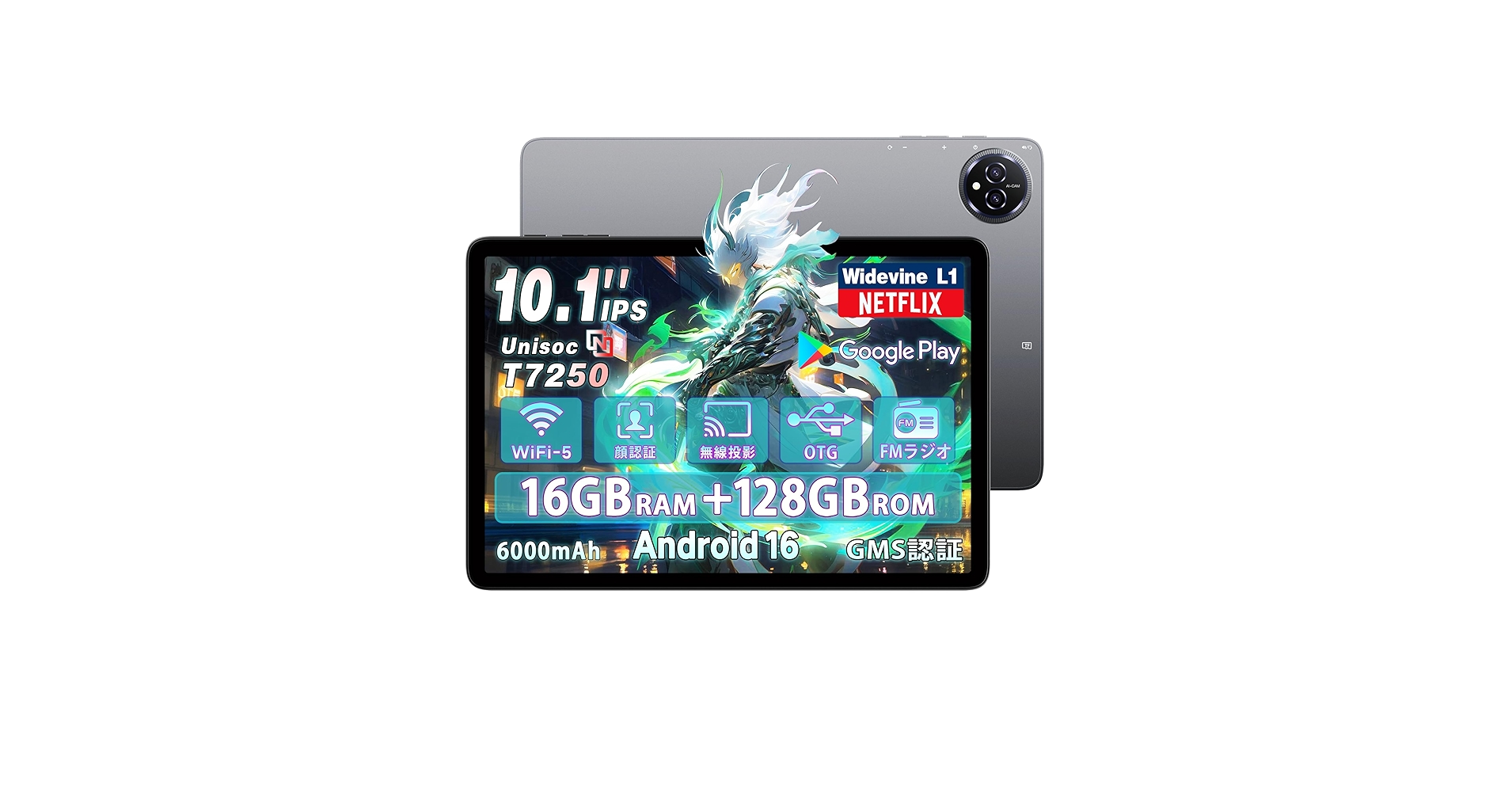 ✨最新版10インチタブレット✨ BMAX♡I10 Plus Android16✨ Amazon.co.jp: 【AI最適化OS Android16 タブレット 初登場】Bmax