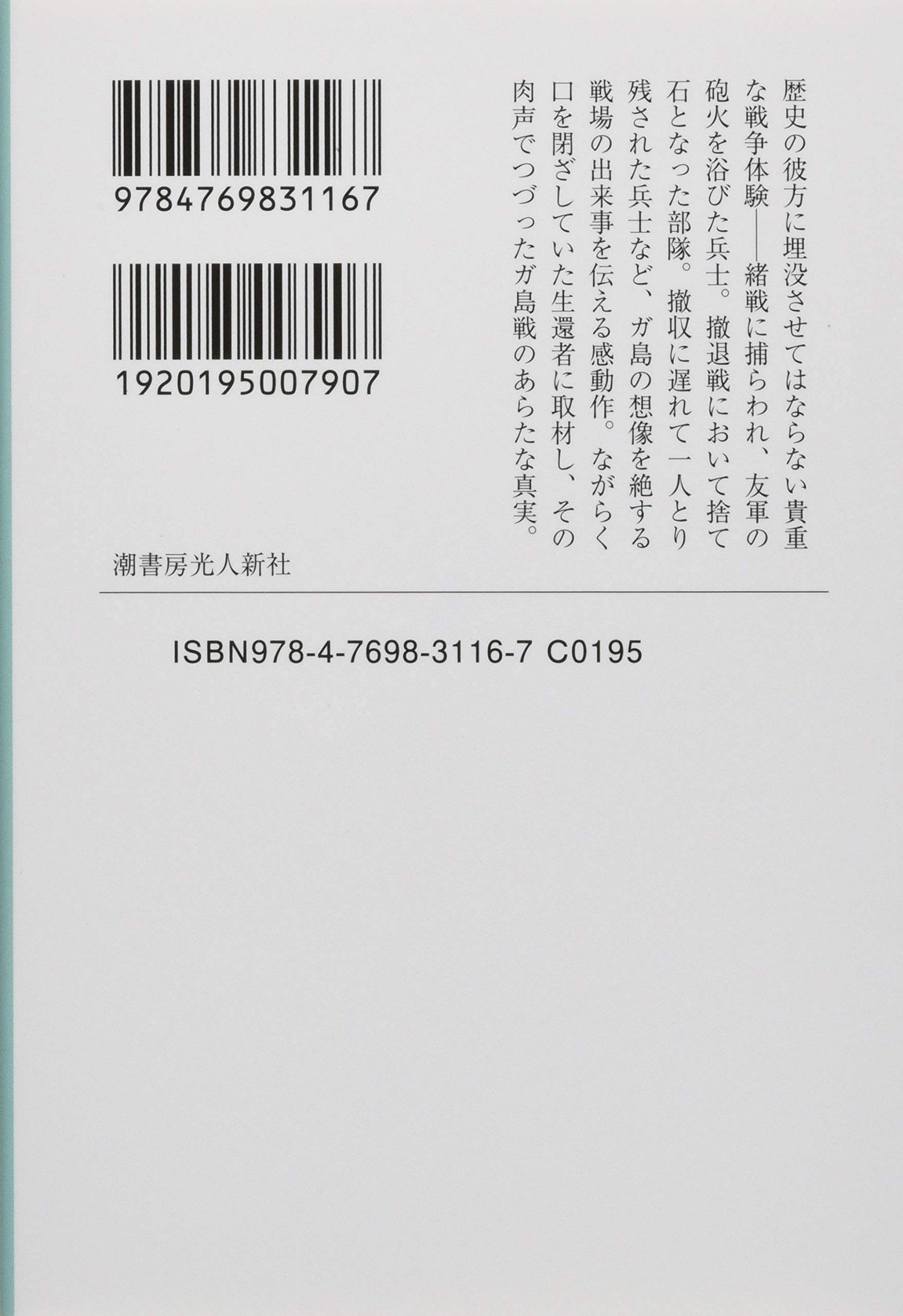 Amazon.co.jp: 土井 全二郎: 本、バイオグラフィー、最新アップデート