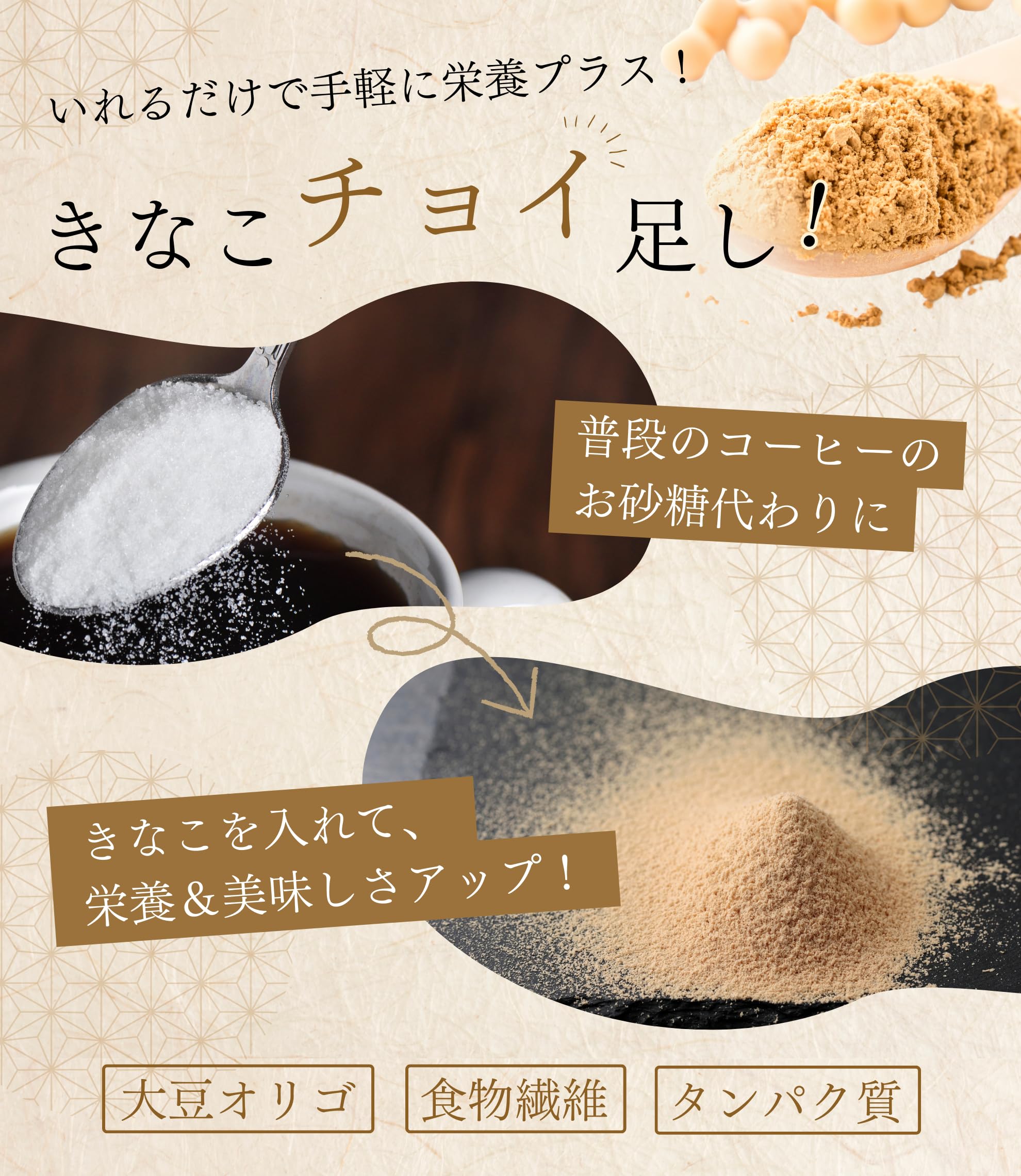 きなこページ Amazon.co.jp: Minoyo Japanese Soy Kinako, Divided Type, 0.2 oz (5