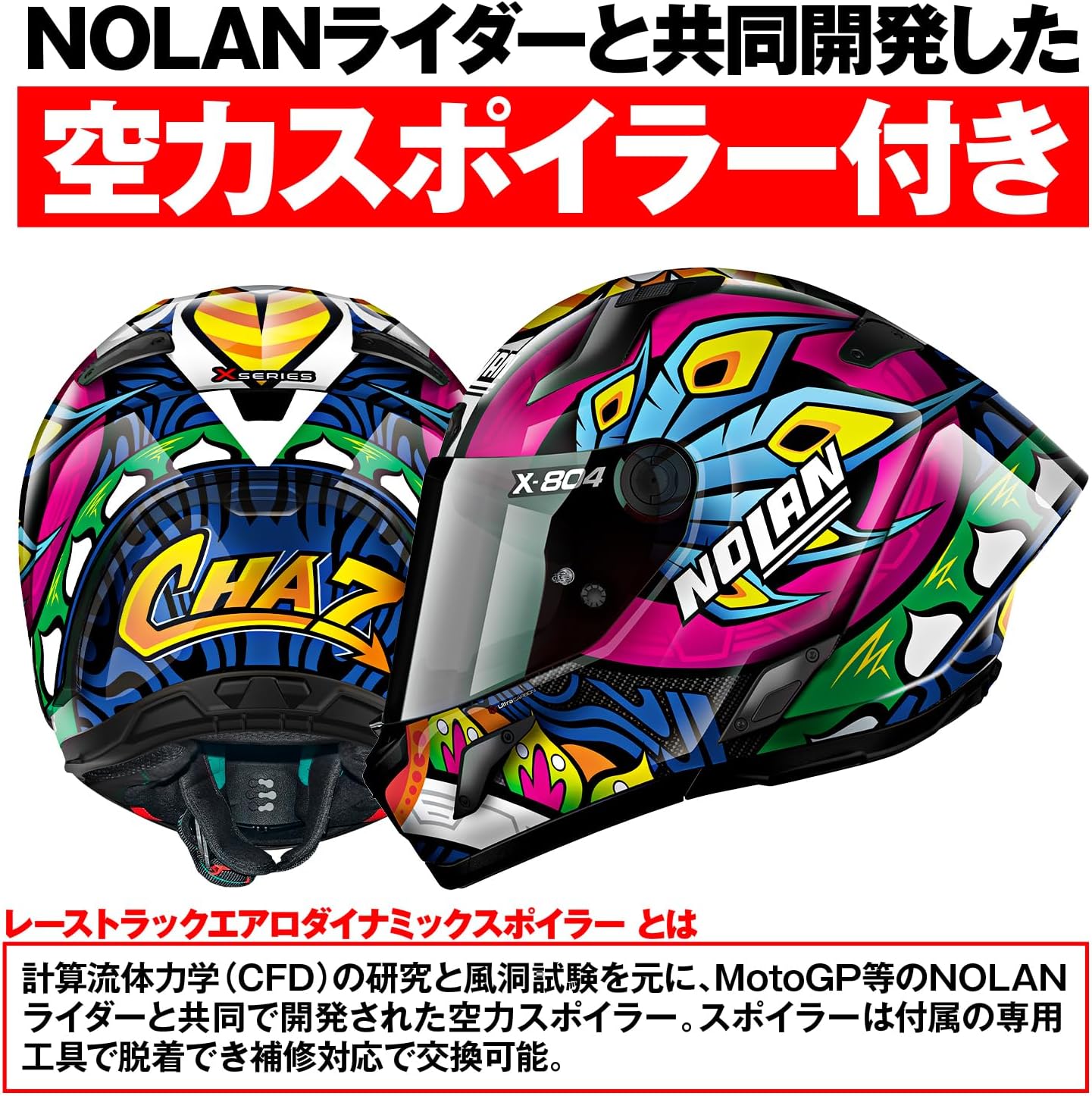 黒龍 賀華甲 超希少 黒龍 感謝ボトル - 黒龍酒造｜KOKURYU｜永遠へ