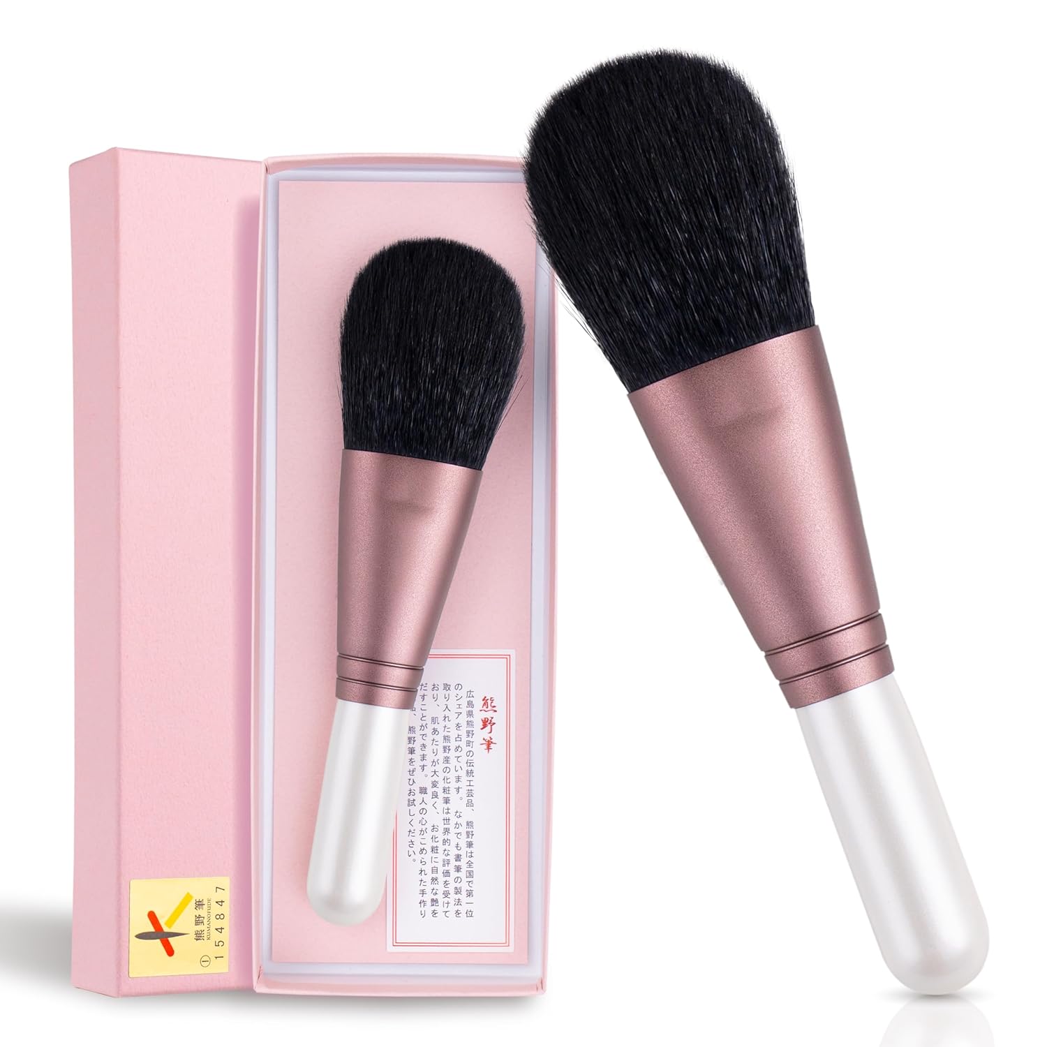 Kumano Fude Blush Brush – Handmade in Japan – Ultra-Soft Natural Goat Hair – 5.5" Dome-Shaped Makeup Brush – Rose Gold Ferrule & White Handle – Ideal for Blush & Setting Powder