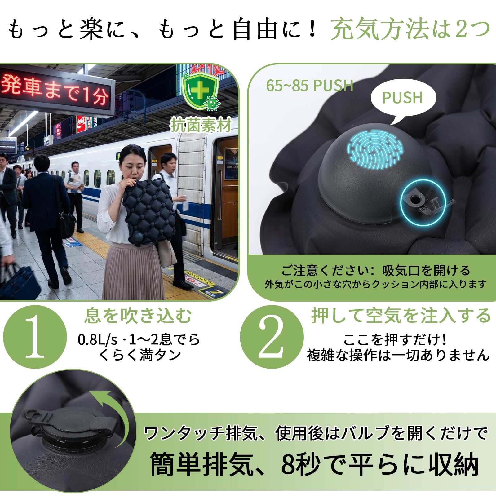 ♿ すぐれた機能 エアー自動調整 クッション ⭐️自分の体重に合わせ自動で設定 エアークッション 43×25cm 厚さ 10cm 自動膨張 インフレータブルピロー