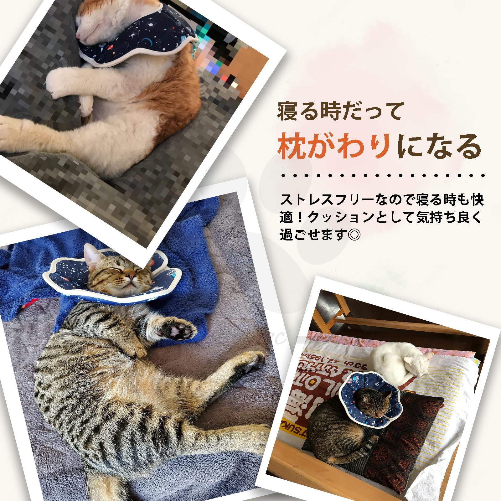 Amazon | WISSUA エリザベスカラー 軽量 通気性 ケガ 介護 傷舐め防止