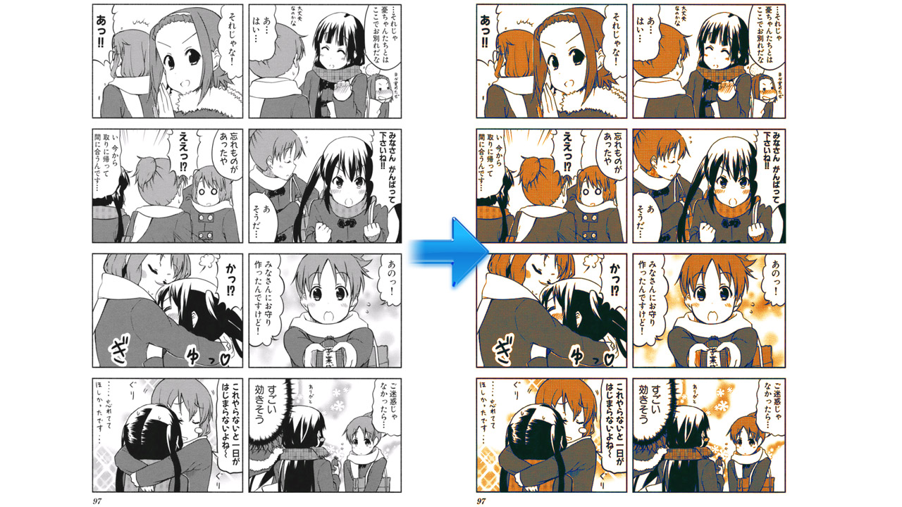 Perfect Viewer Amazon Co Jp Appstore For Android