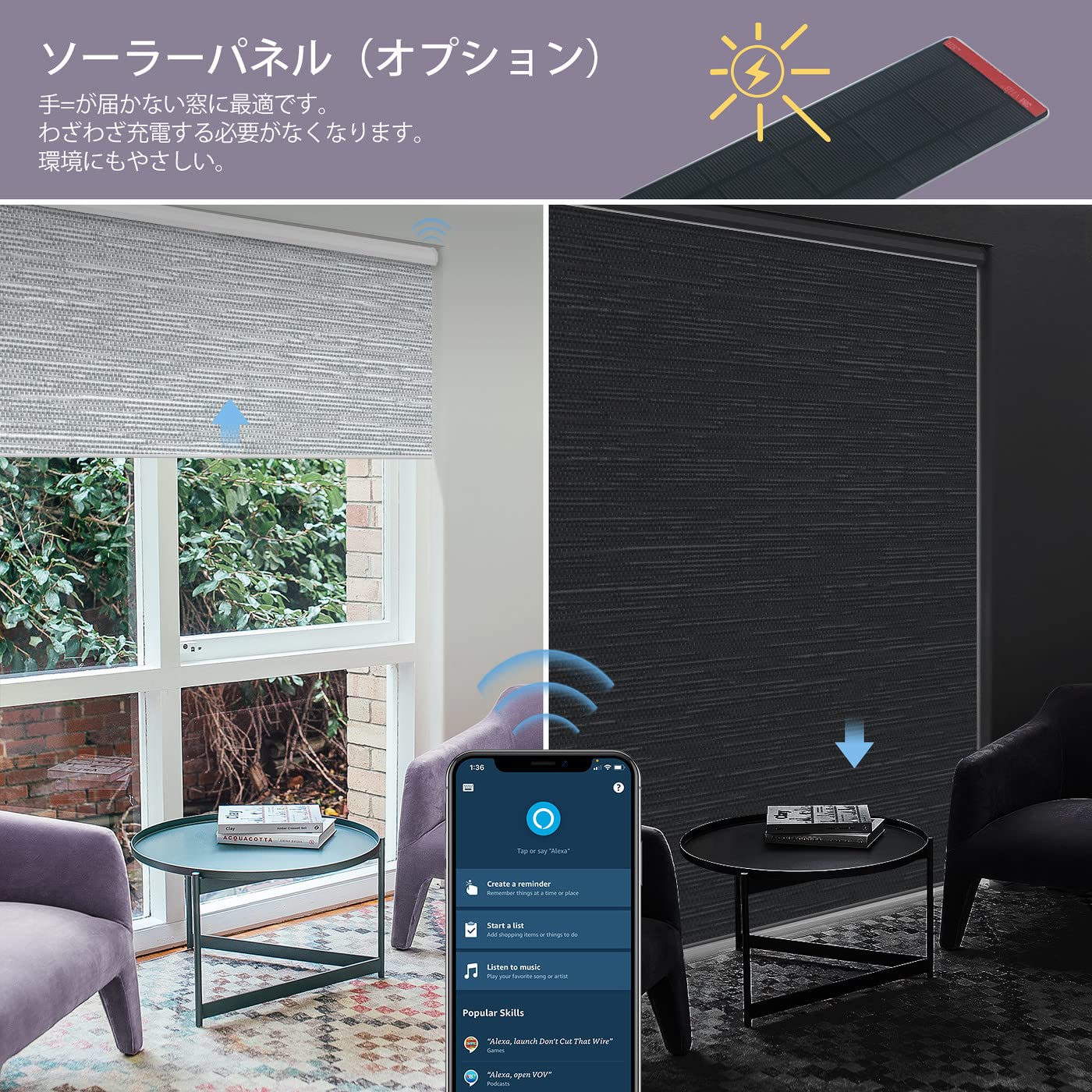 Amazon｜Graywind 電動ロールスクリーン Alexa/Google/Siri対応 1級
