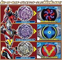 Vista 9 de BANDAI Ultraman Blazar DX Blazar Brace Narikiri Set Azul