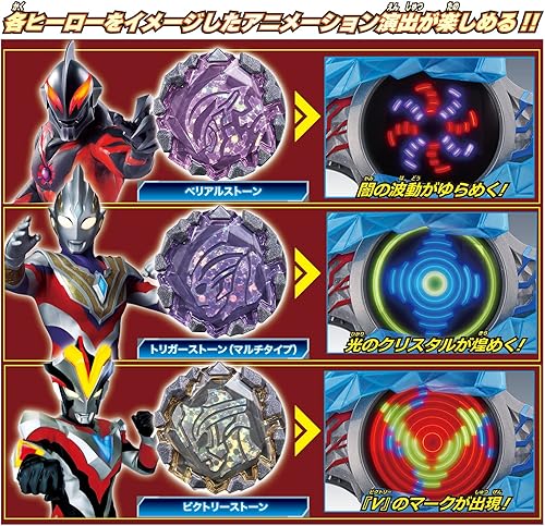 Miniatura 9 de BANDAI Ultraman Blazar DX Blazar Brace Narikiri Set Azul