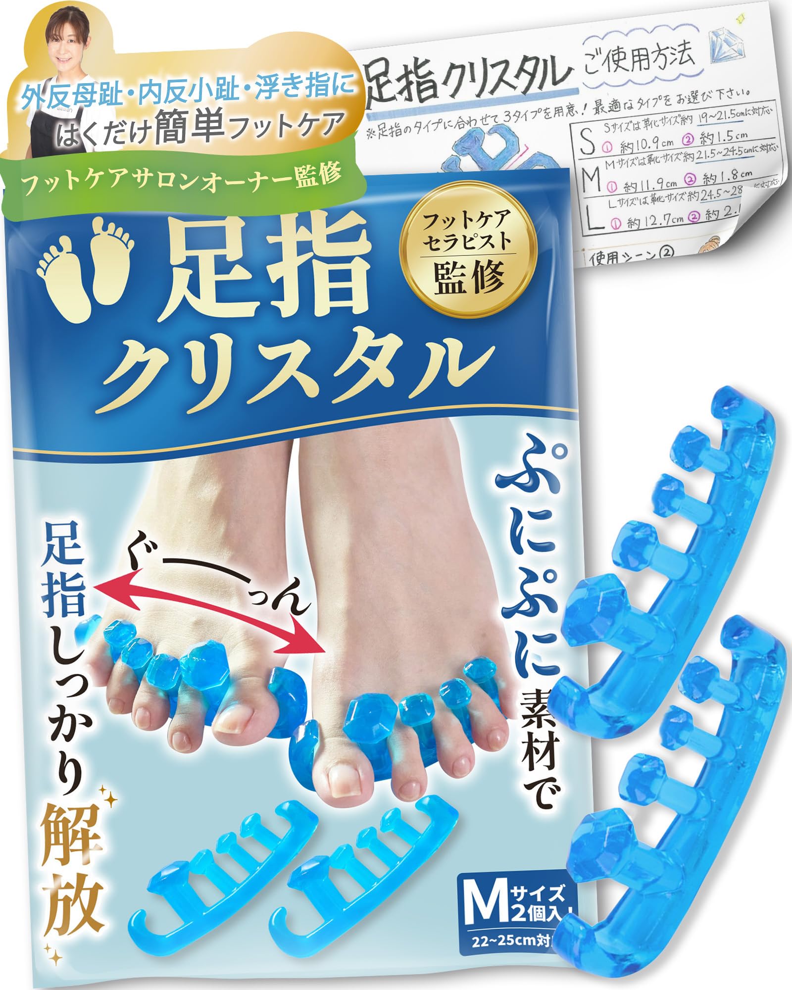 ネイルの商品画像