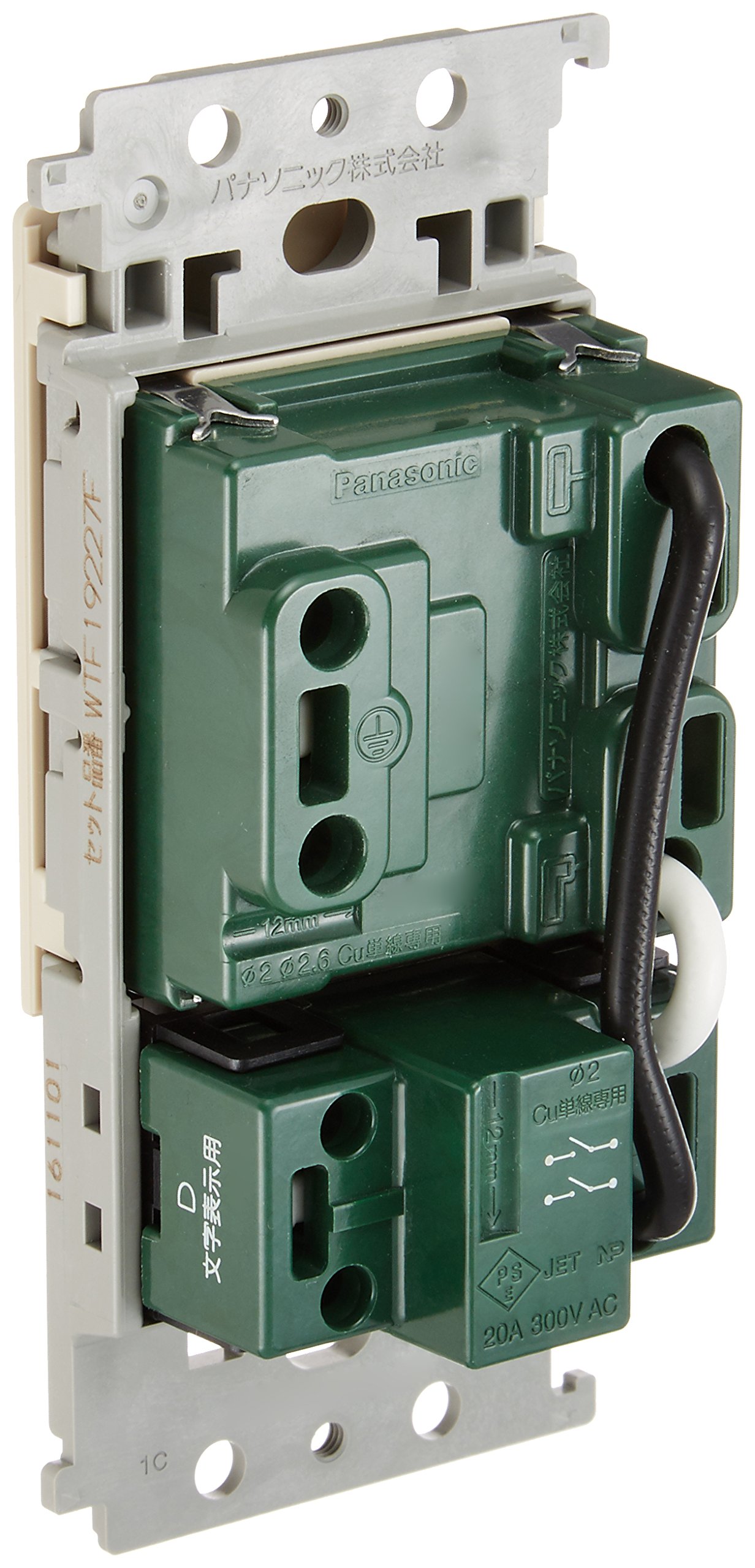 Amazon.co.jp: パナソニック(Panasonic) コスモシリーズワイド21 