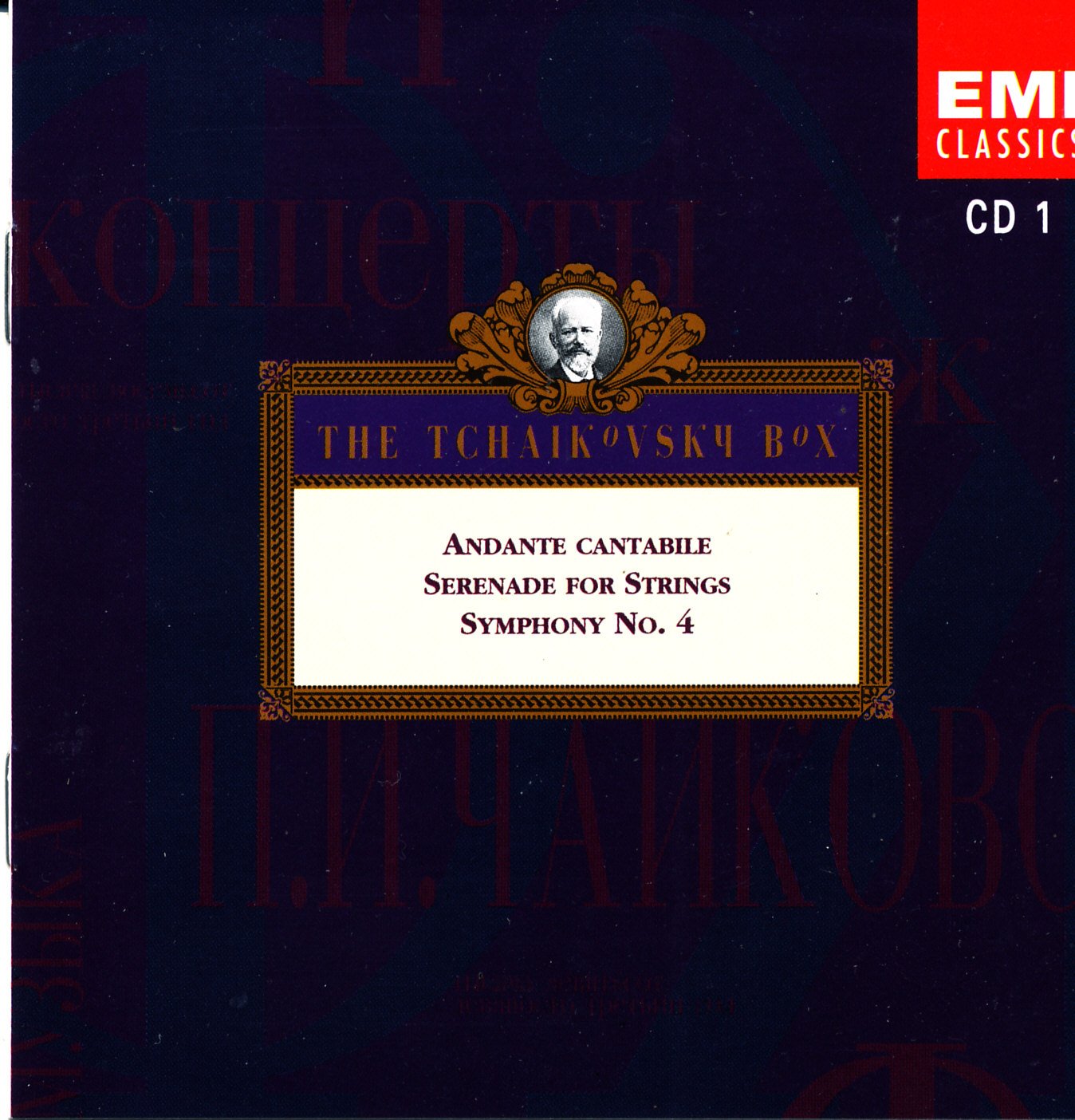 Andante Cantabile; Serenade in C major Op.48; Symphony No.4 [Audio CD]