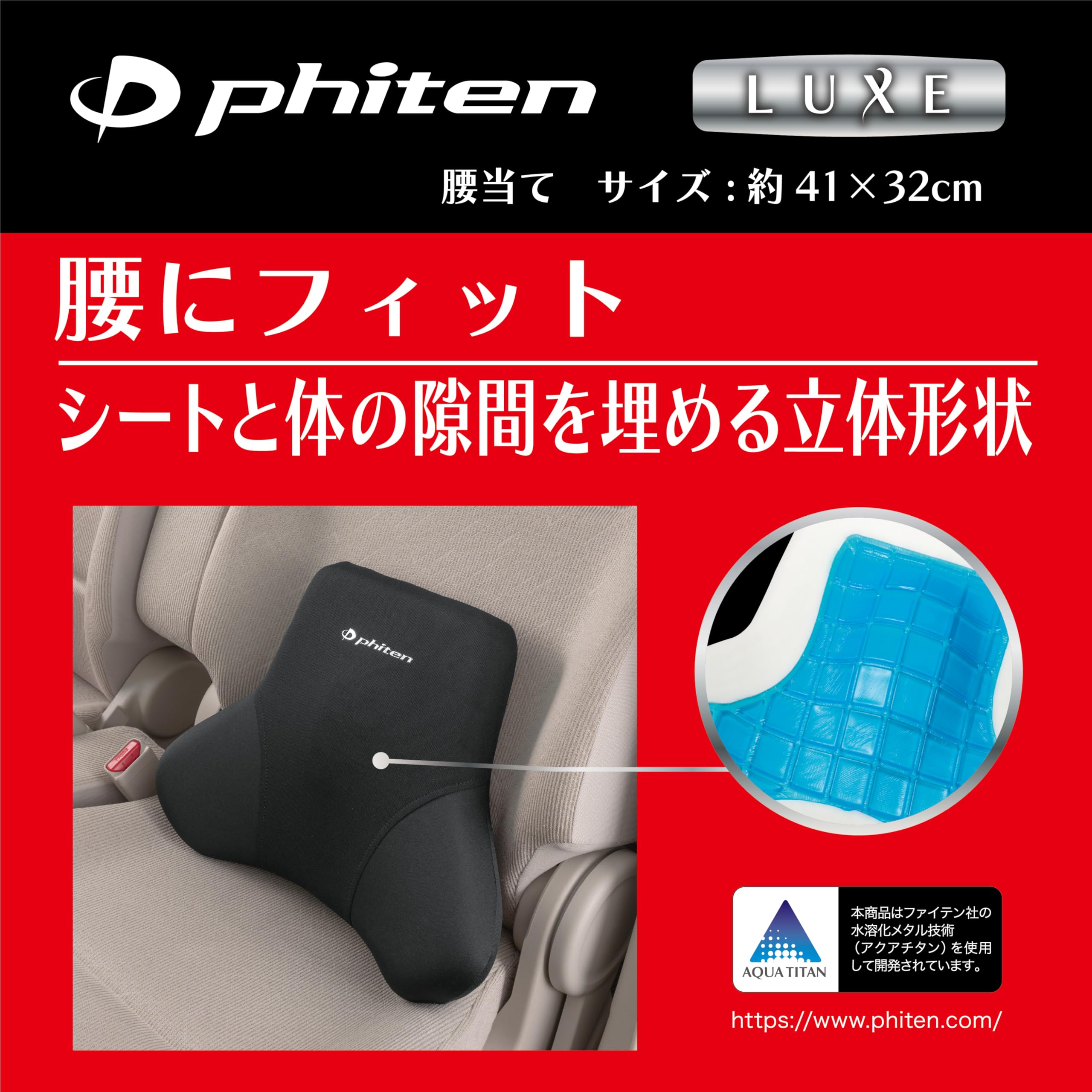 Amazon.co.jp: ボンフォーム(BONFORM) シートクッション ファイテン