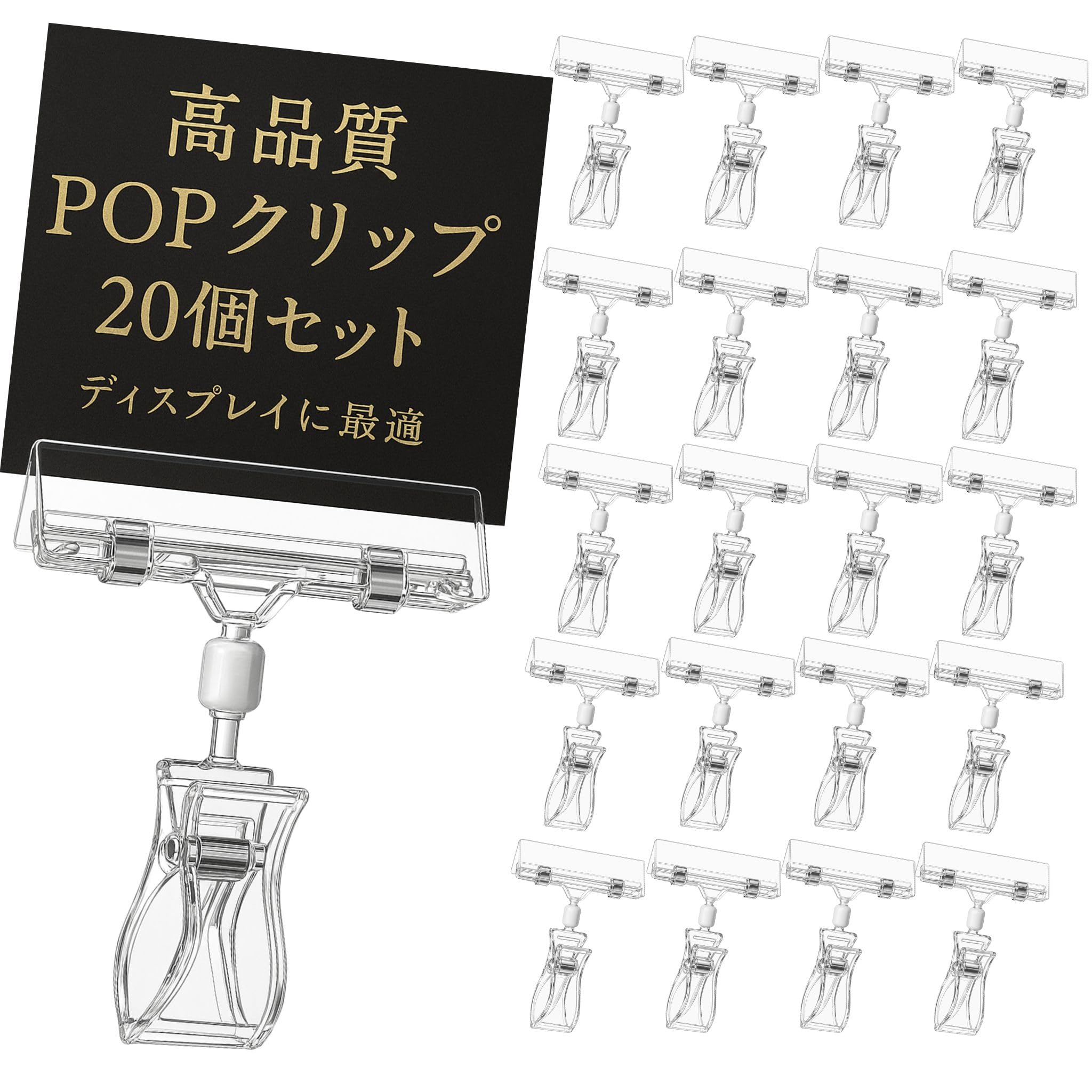 Amazon.co.jp: bath&bath ポップクリップ ポップスタンド カード