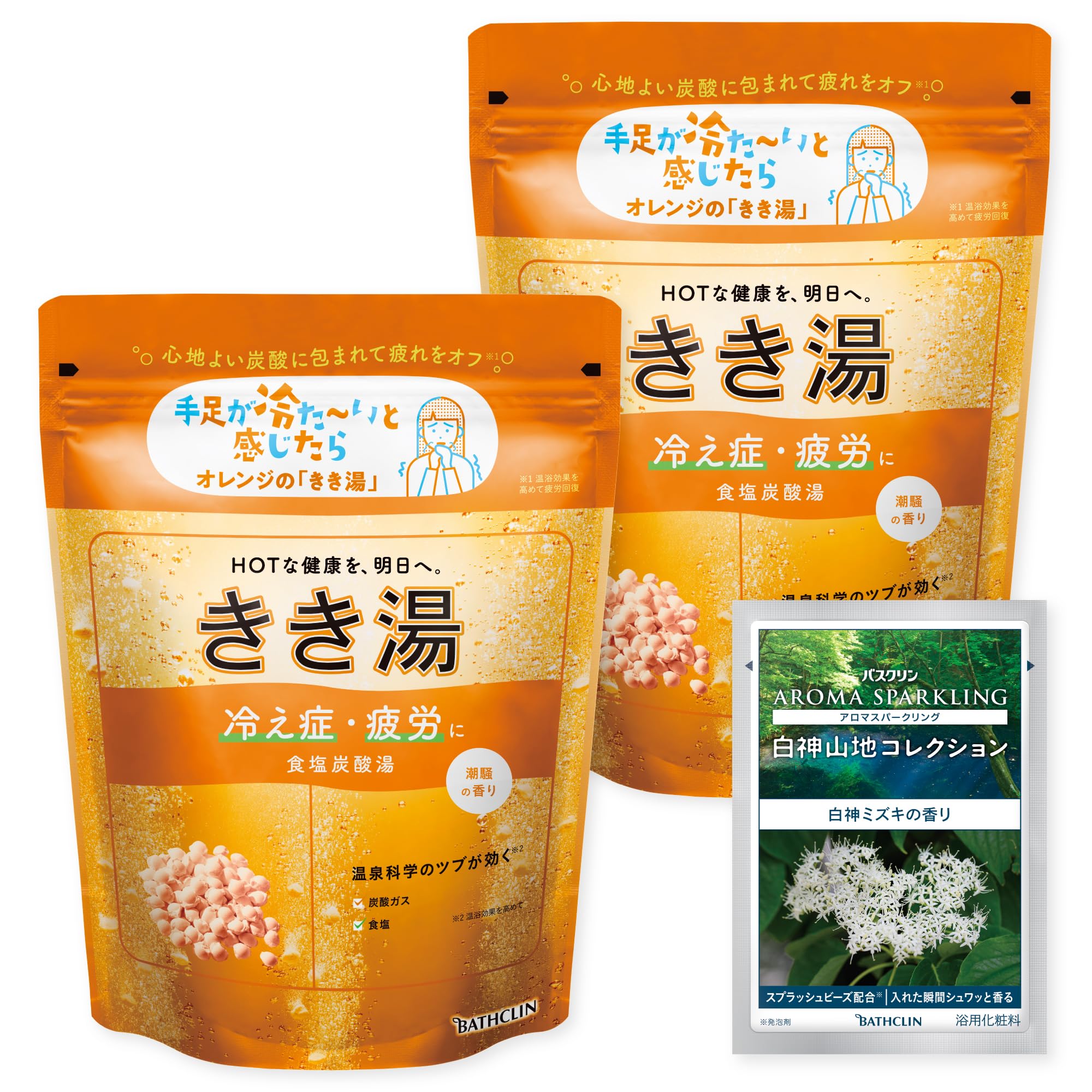 【4箱】バスクリン　入浴剤　きき湯薬用入浴剤　炭酸　温浴効果　新商品　58個 バスクリン きき湯 マグネシウム炭酸湯 炭酸入浴剤