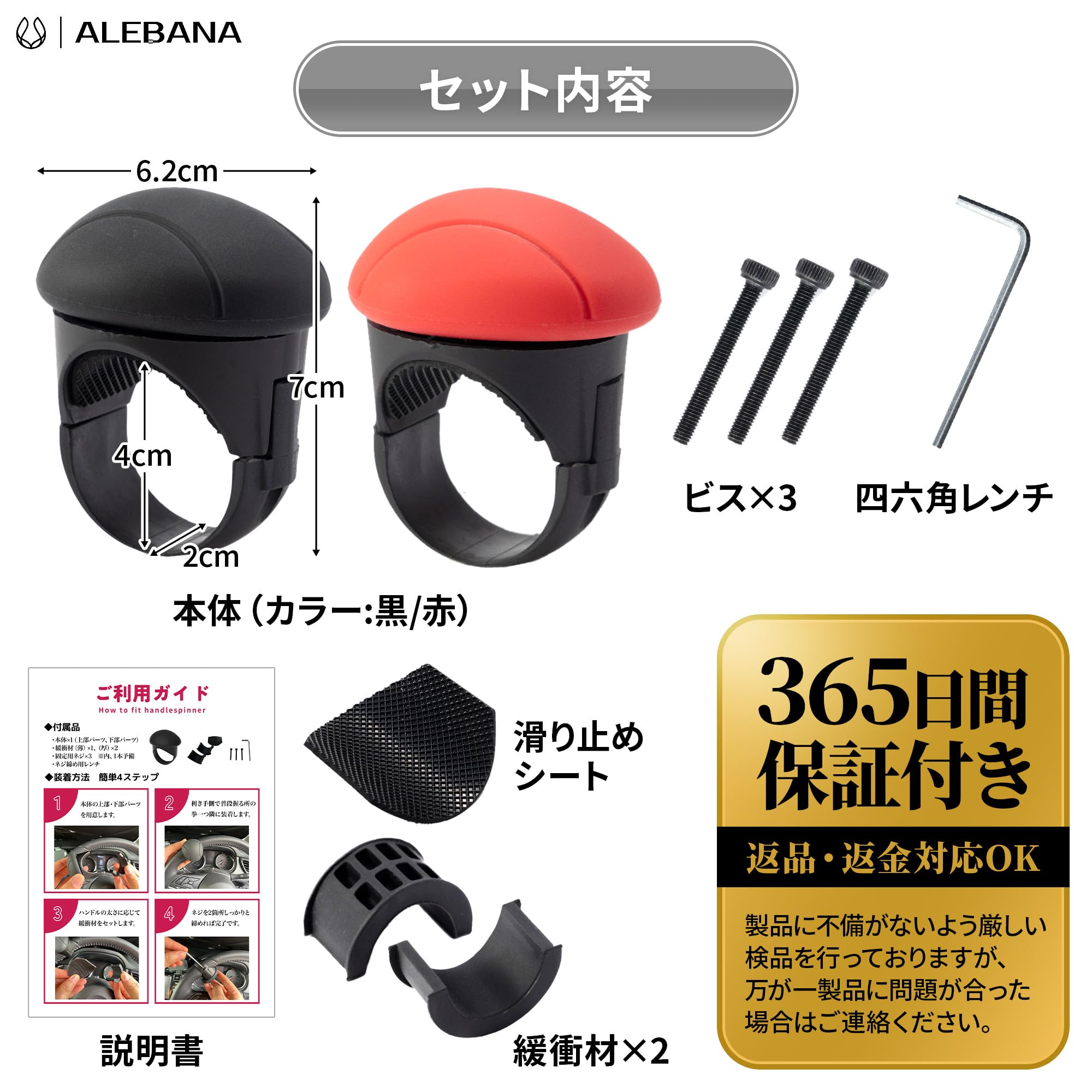 スピンナー単体 エビ ナットスピンナーハンドル SH-4375 SH4375 ロブテックス