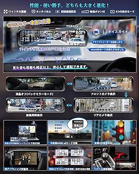 Amazon.co.jp: PORMIDOAUTOドライブレコーダーミラー型【史上
