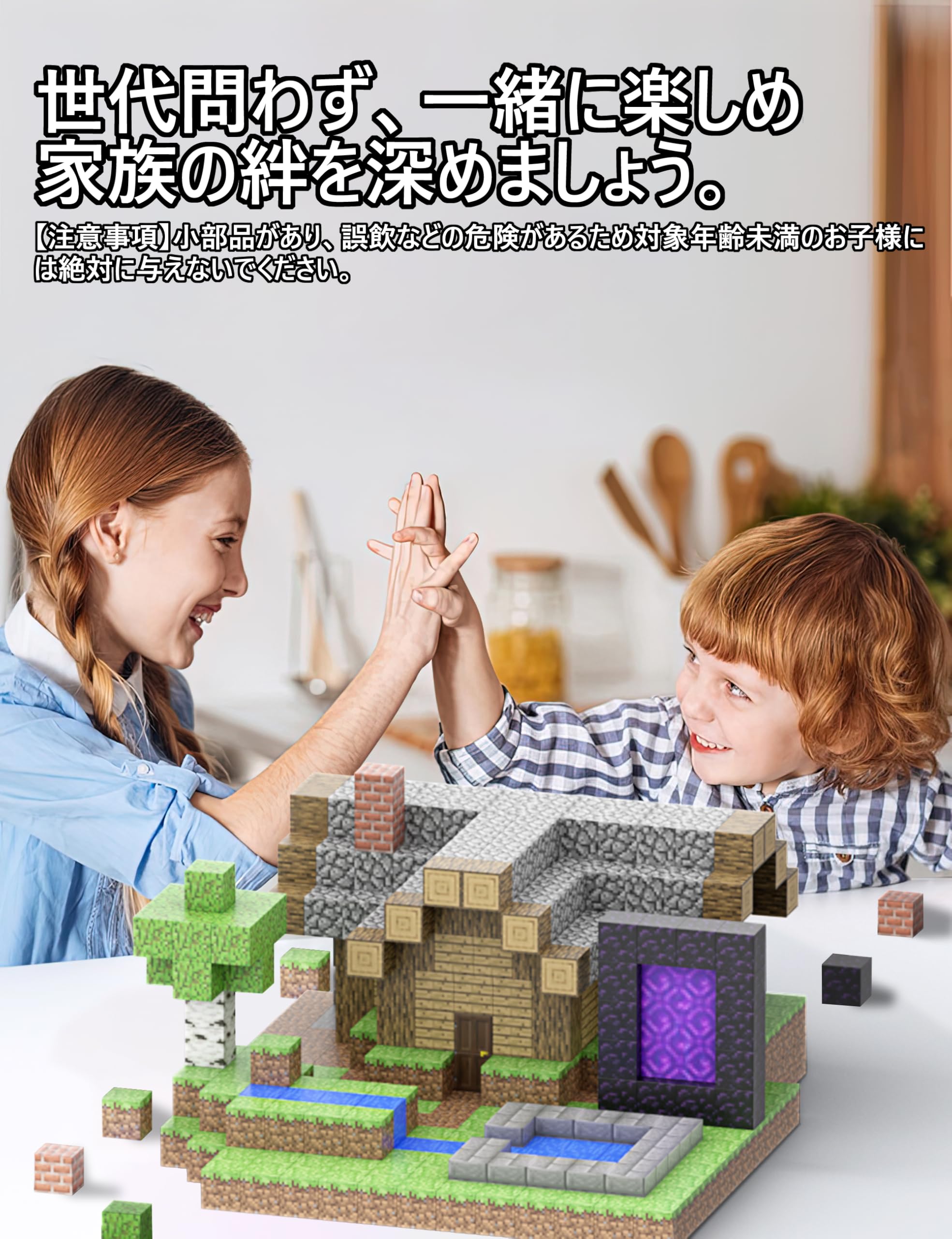 Amazon.co.jp: マイクラ風 マグネットブロックセット 磁石 おもちゃ 