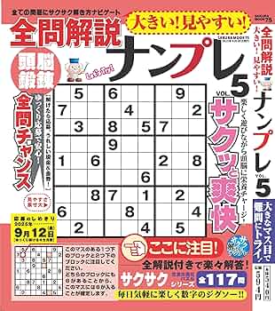 【超レア】まさしんぐWORLD ファイル5冊分+数冊 超レア】まさしんぐWORLD ファイル5冊分+数冊 - メルカリ