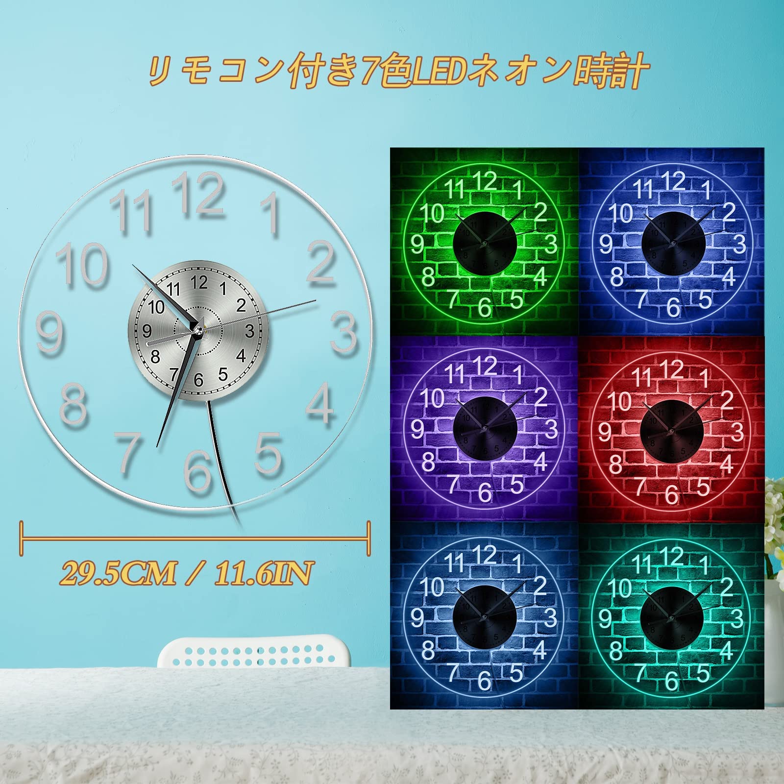Amazon.co.jp: 寝室用常夜灯壁掛け時計、7色変更のLED壁掛け時計