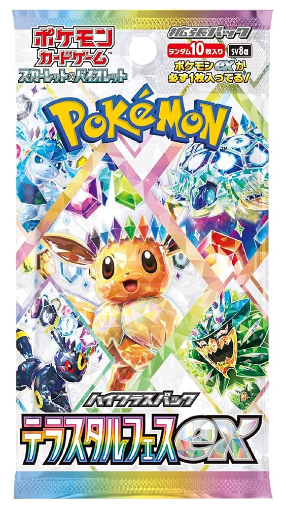 【製造番号一致】テラスタルフェスex 2BOX 製造番号一致】テラスタルフェスex 2BOX ㉑ - メルカリ