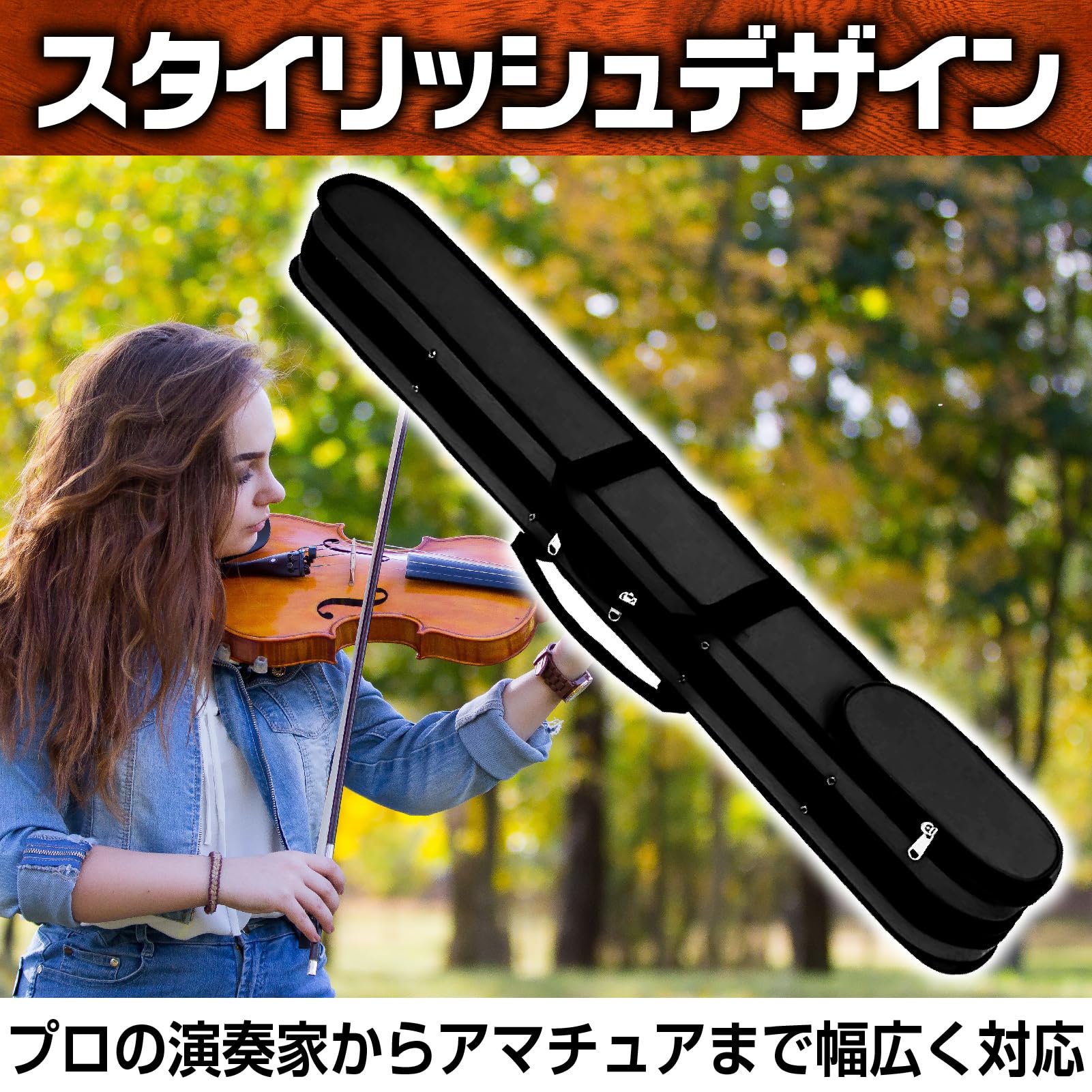 Amazon.co.jp: Boono 弓ケース バイオリン ビオラ チェロ 3種共用 2本