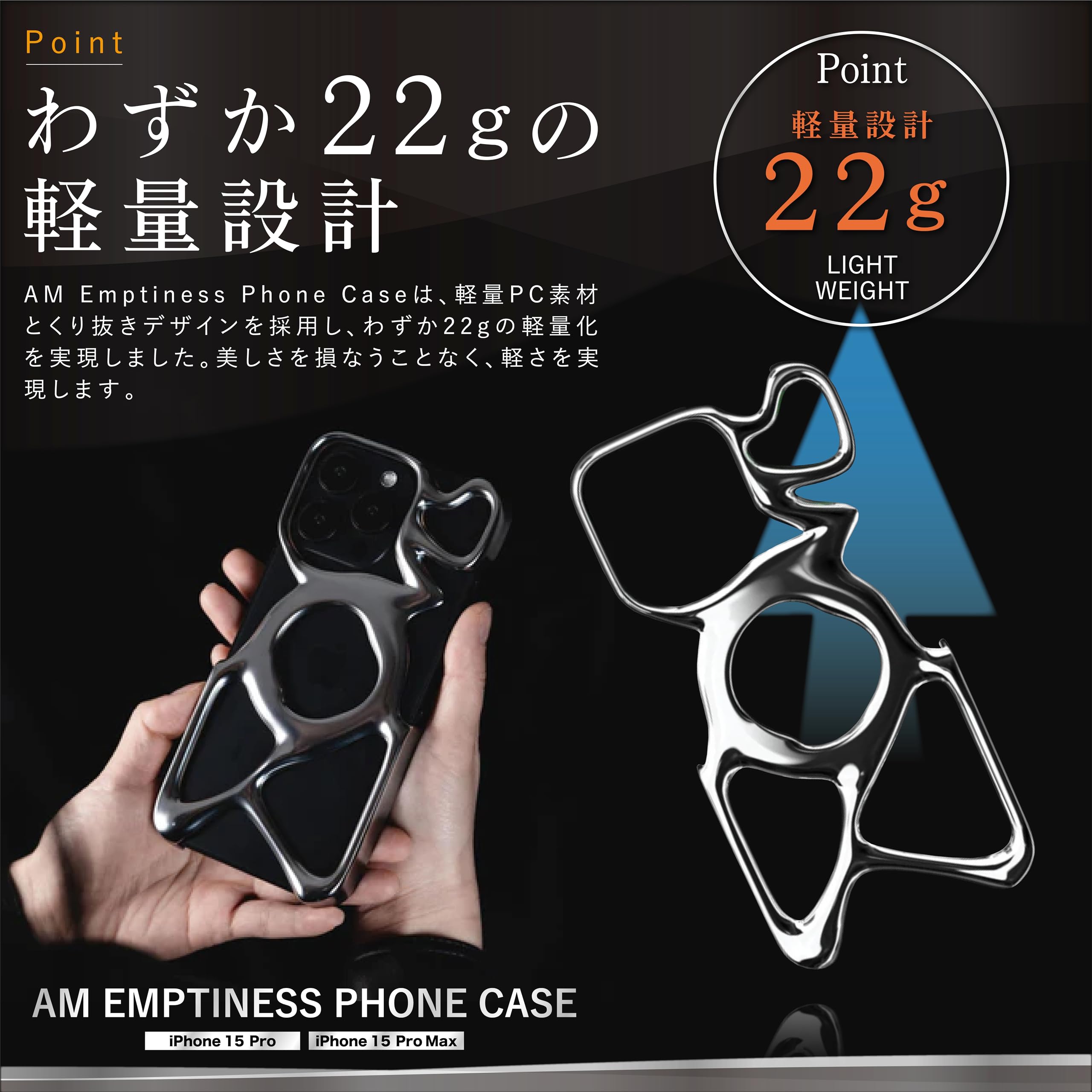angry miao iPhone15Pro用ケース