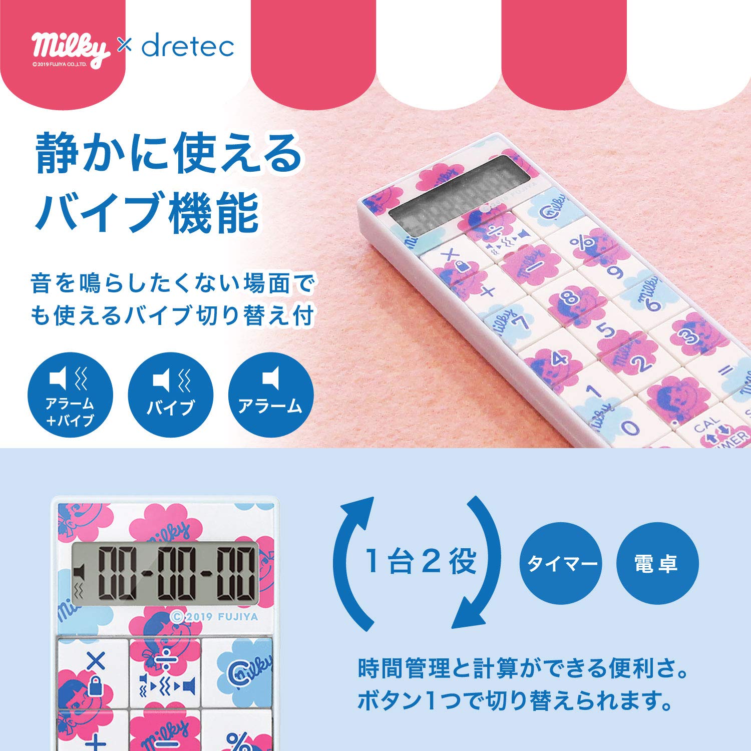 Amazon.co.jp: dretec(ドリテック) 不二家 ペコちゃん コラボ 電卓 