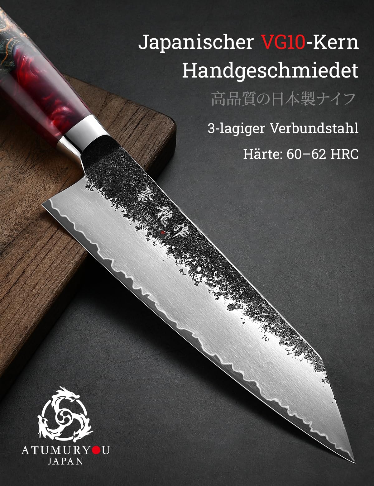 Handgeschmiedetes Japanisches Kochmesser 18cm, Kiritsuke Messer