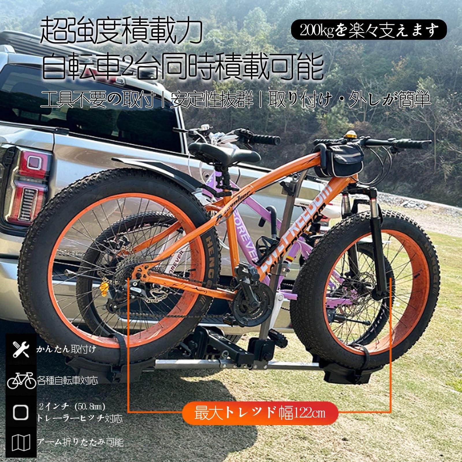 Amazon.co.jp: SLHZM サイクルキャリア 自転車車載キャリア 金属製材質
