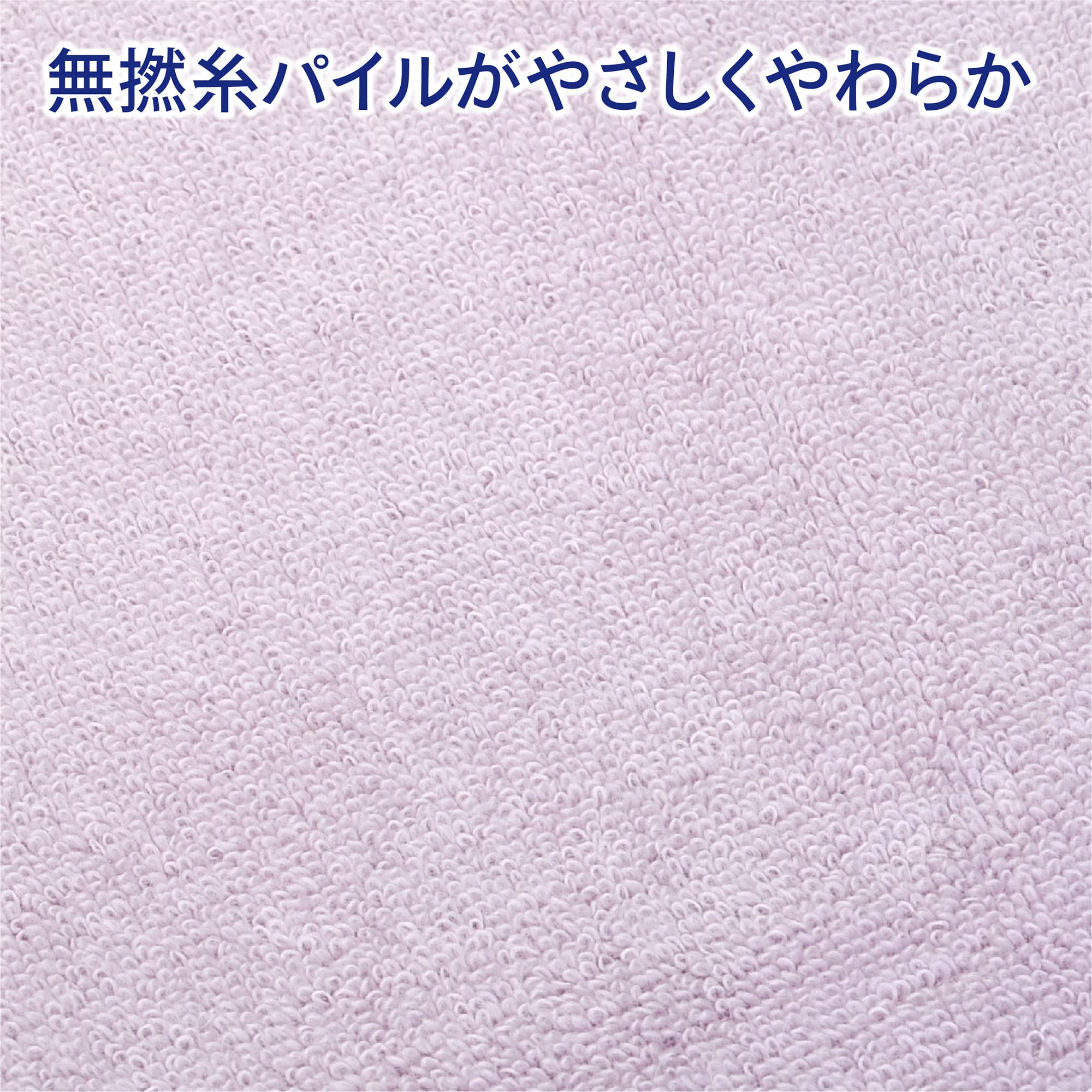 西川 無撚糸 タオルケット 2枚セット シングル ピンク 綿100