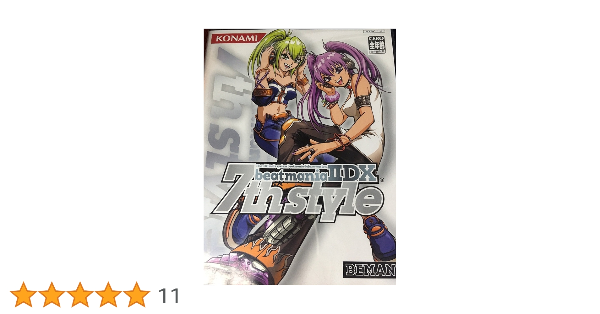 beatmaniaIIDXなどB1サイズポスター7枚セット beatmaniaIIDXなどB1