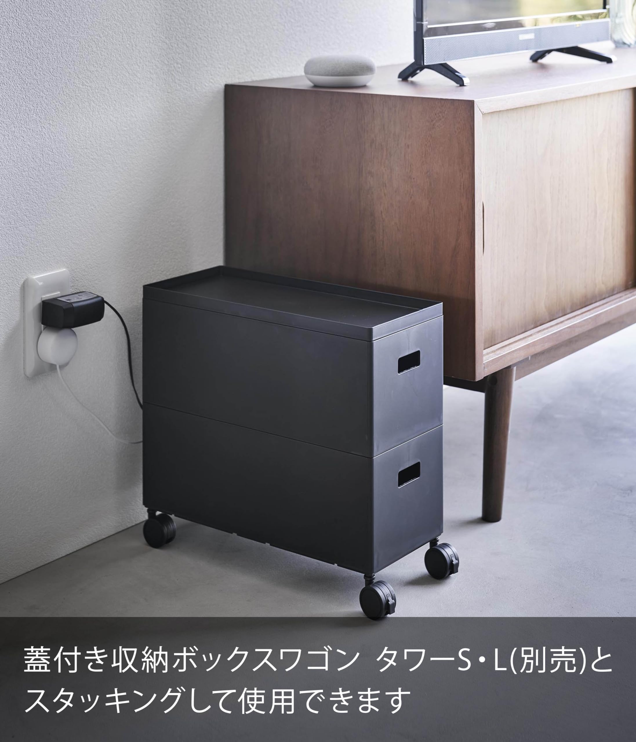 Amazon｜山崎実業(Yamazaki) 蓋付き 収納ボックス ワゴン 用 追加