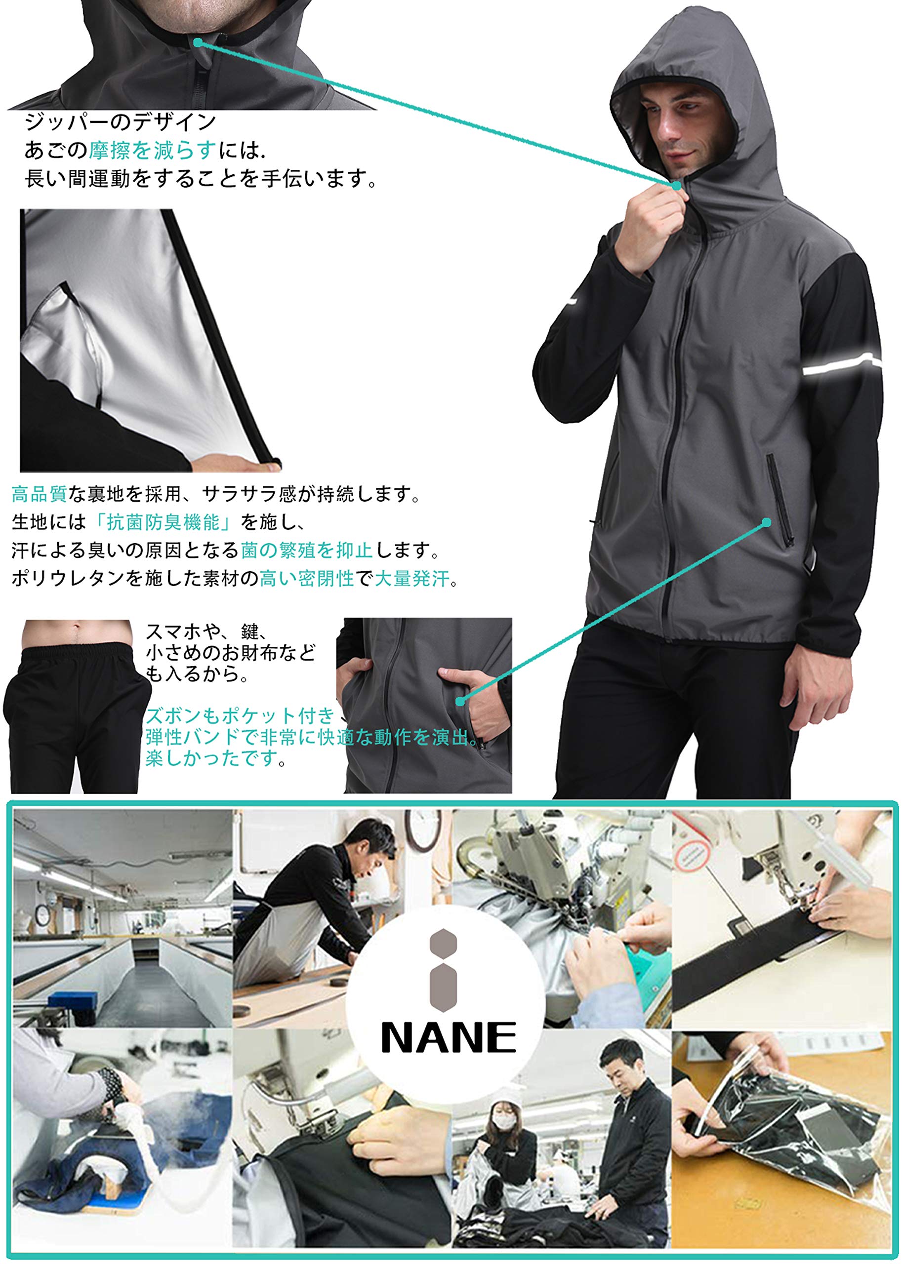Amazon | 【人気 日本芸能人が愛用】サウナスーツメンズ Amazon | 【人気 日本芸能人が愛用】サウナスーツメンズ