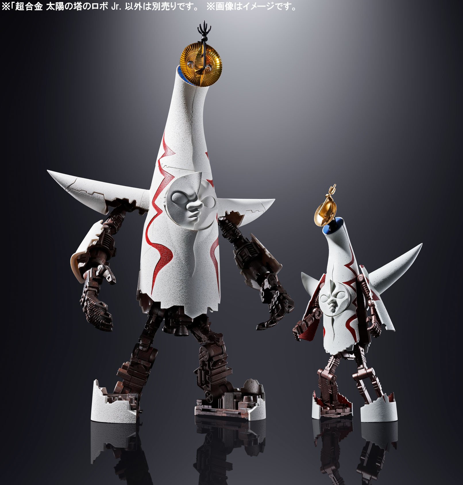 Bandai Robo Jr. of Chogokin Solar Tower