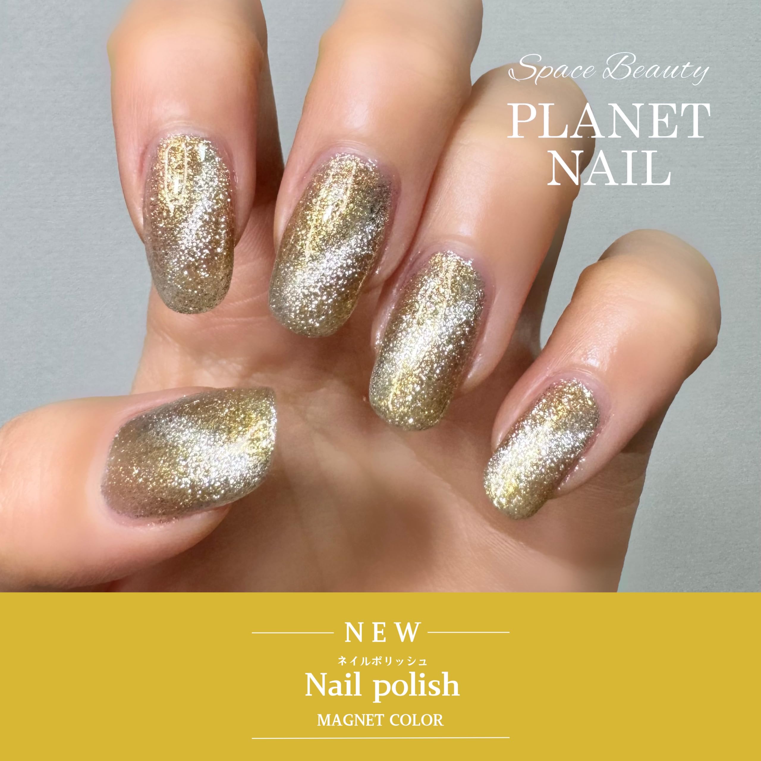 Amazon | PLANET NAIL（プラネットネイル）新感覚[ポリッシュ]の