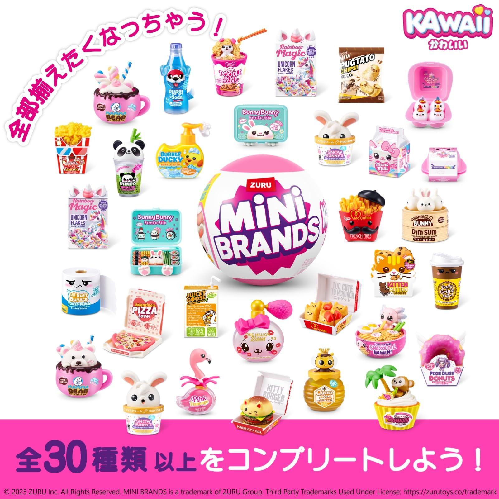 Amazon.co.jp: ZURU Mini Brands Kawaii ズールー ミニブランズ