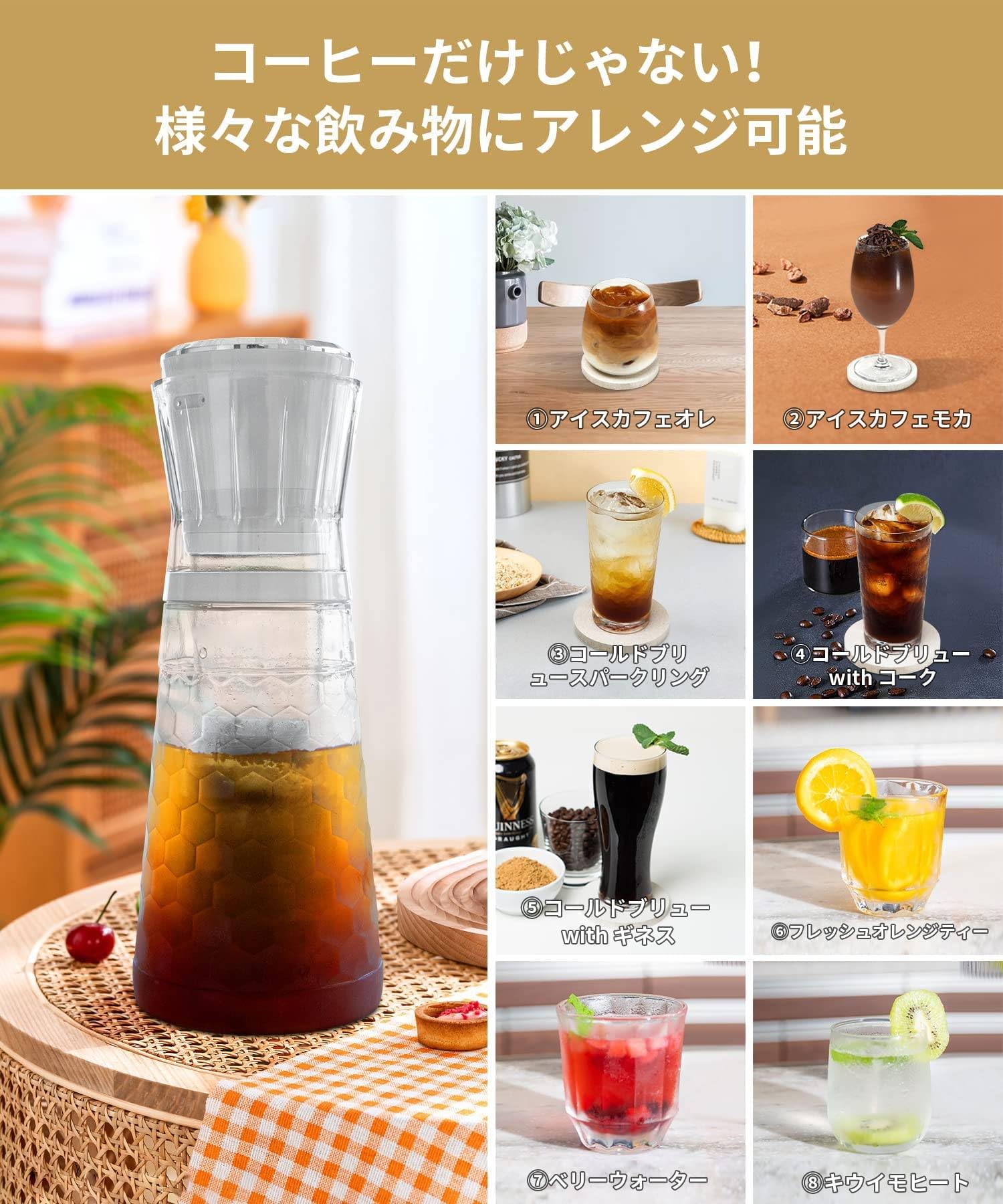 Amazon | 電動 水出しコーヒー ポット 全自動式 水出し 珈琲 ダッチ 