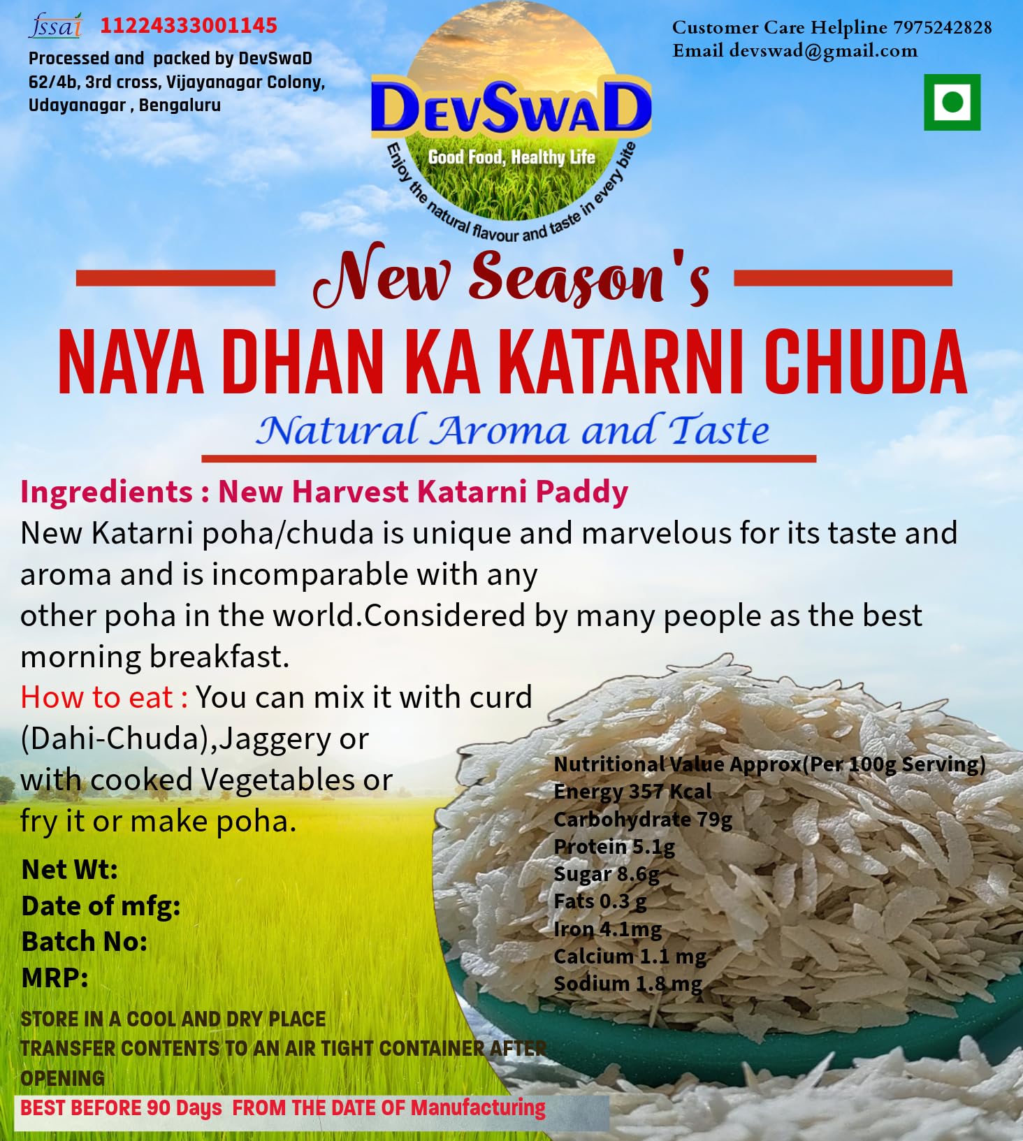 Devswad Premium Bhagalpuri Katarni Poha/Beaten Rice | Fresh Harvest | Direct From Farmers | Authentic Taste & Real-Time Packing,930 gram