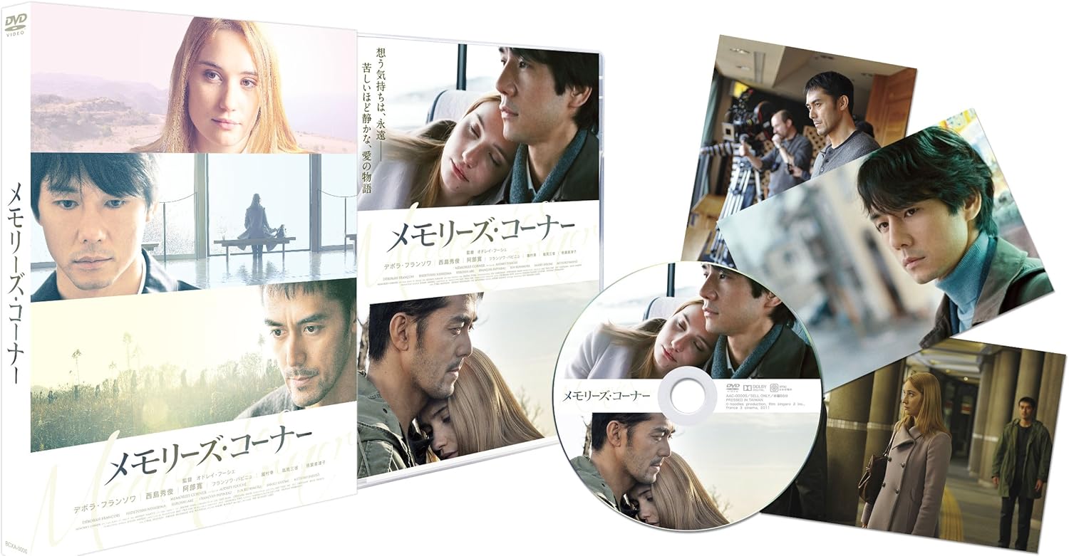 Amazon メモリーズ コーナー Dvd プレミアム エディション 映画 Amazon メモリーズ コーナー Dvd プレミアム エディション 映画