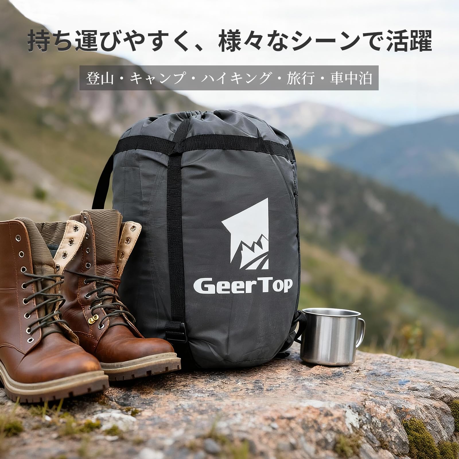 Amazon.co.jp: Geer Top 寝袋 2人用 シュラフ 封筒型 敷き布団 防寒
