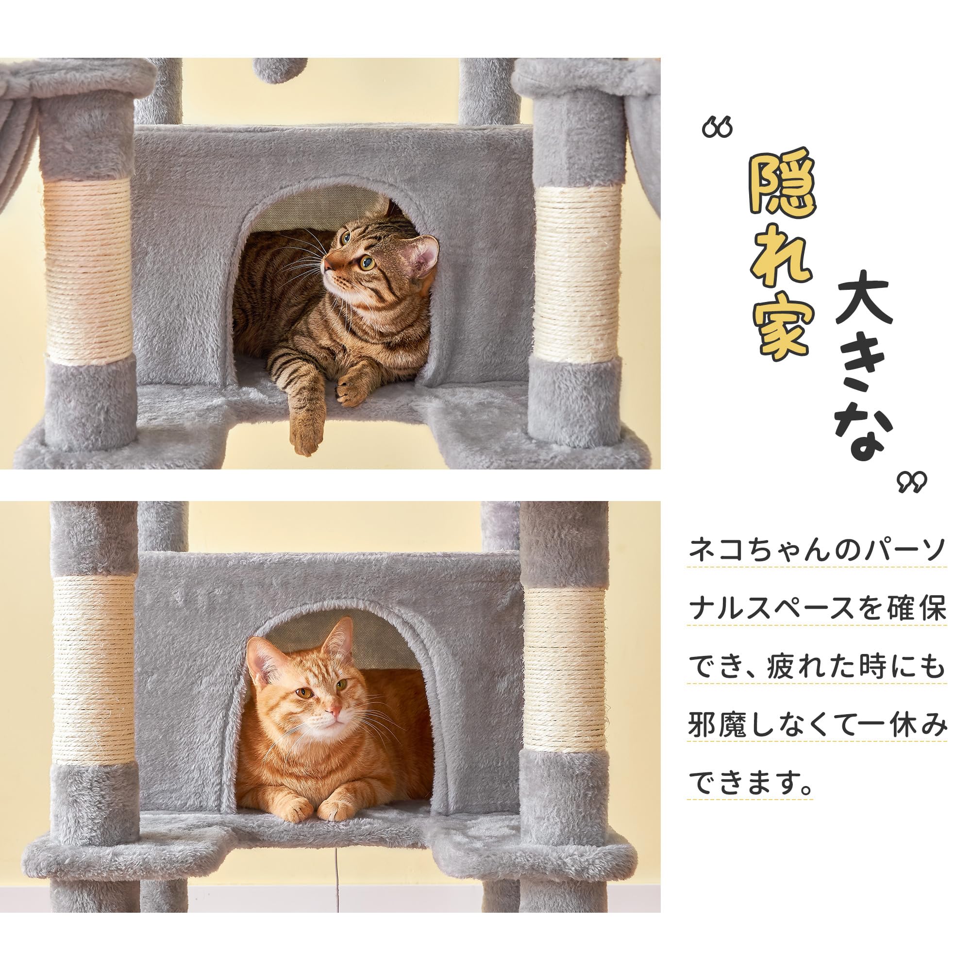 Amazon | Mwpo キャットタワー 多頭飼い 猫タワー 猫用品 据え置き
