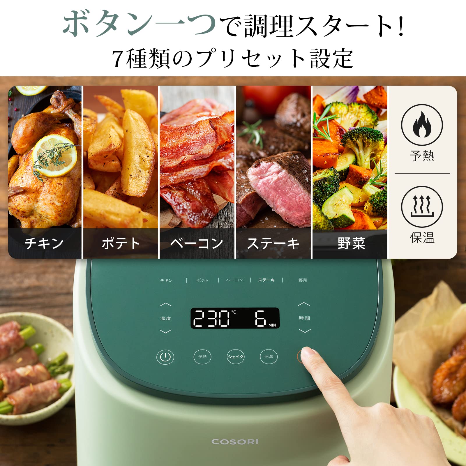 COSORI ノンフライヤー グリーン 新品未使用 コソリ ノンフライヤー グリーン - メルカリ