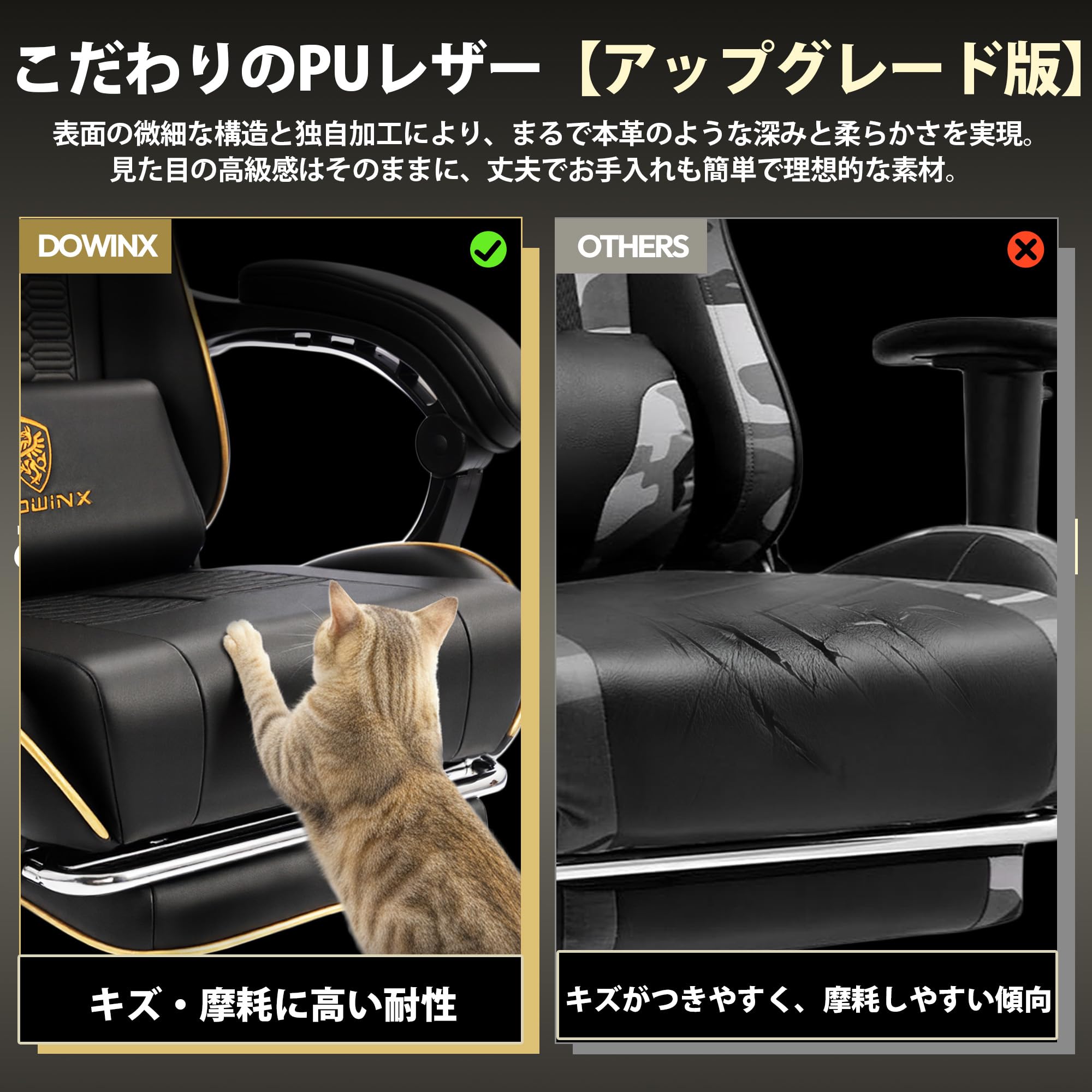 Amazon.co.jp: Dowinx ゲーミングチェア オフィスチェア デスクチェア