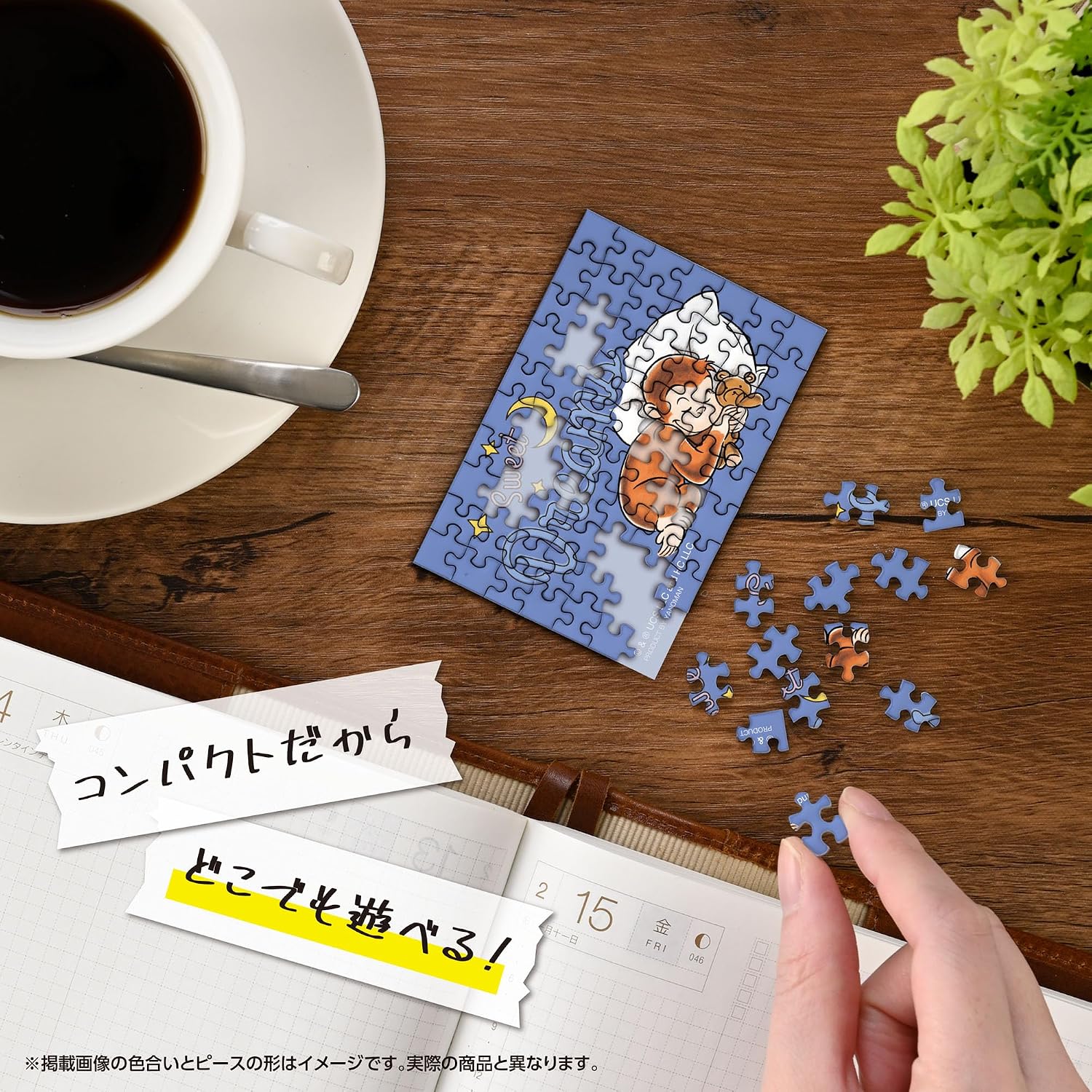 Yanoman 70 Piece Jigsaw Puzzle, Made in Japan, Sweet Dream/George, 2.3 x 3.4 inches (5.9 x 8.6 cm), 70-90 Disney Portable Jigsaw Puzzle with Sleeve (1 Piece), Includes Pieces Request Paper